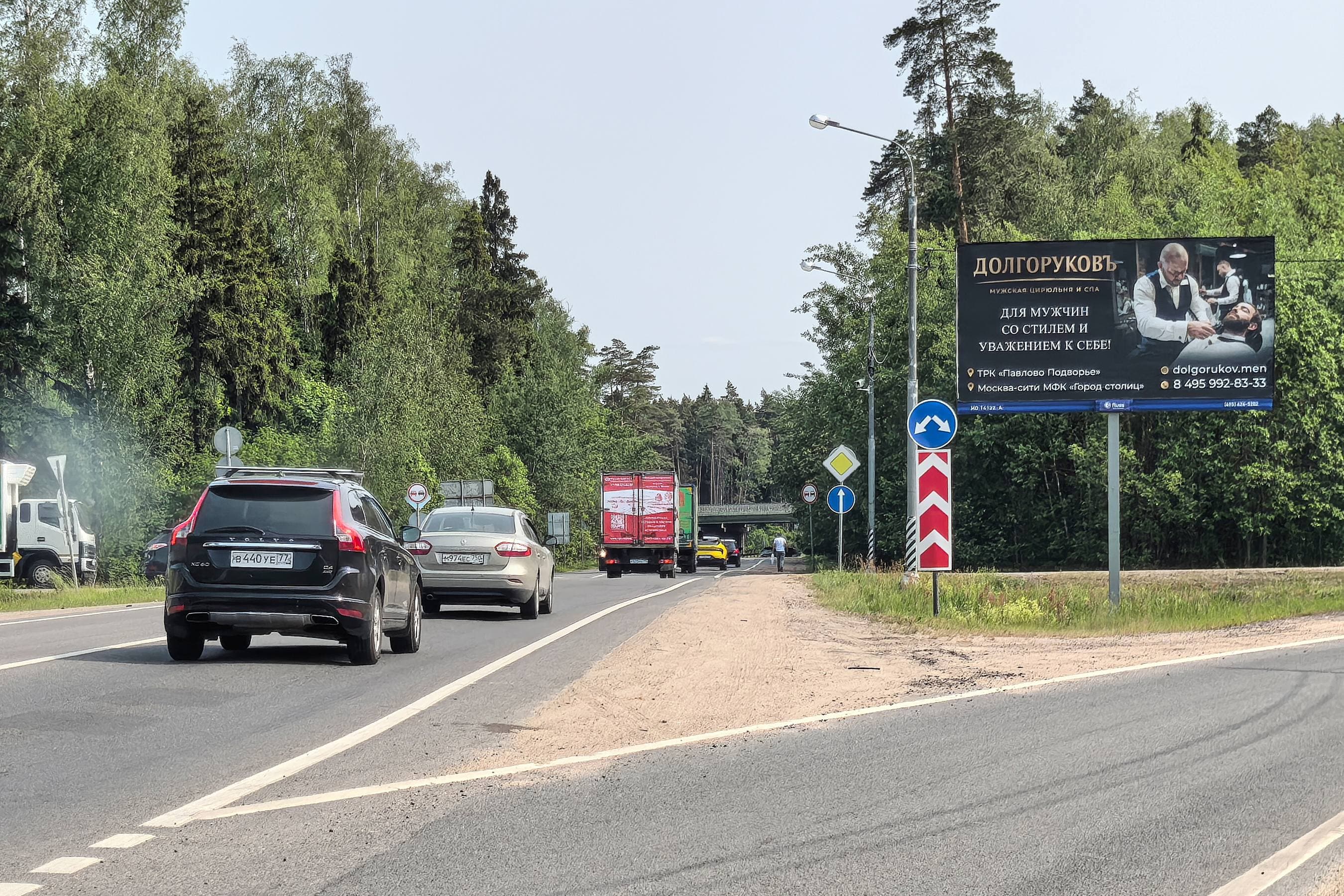 М-9 Балтия - Лешково а/д (46К-9341), 1,2 км, р/п, после съезда на Новорижское шоссе, Красногорск г.о., сторона А Московская область. М-9 Балтия - Лешково а/д (46К-9341), 1,2 км, р/п, после съезда на Новорижское шоссе, Красногорск г.о., сторона А
