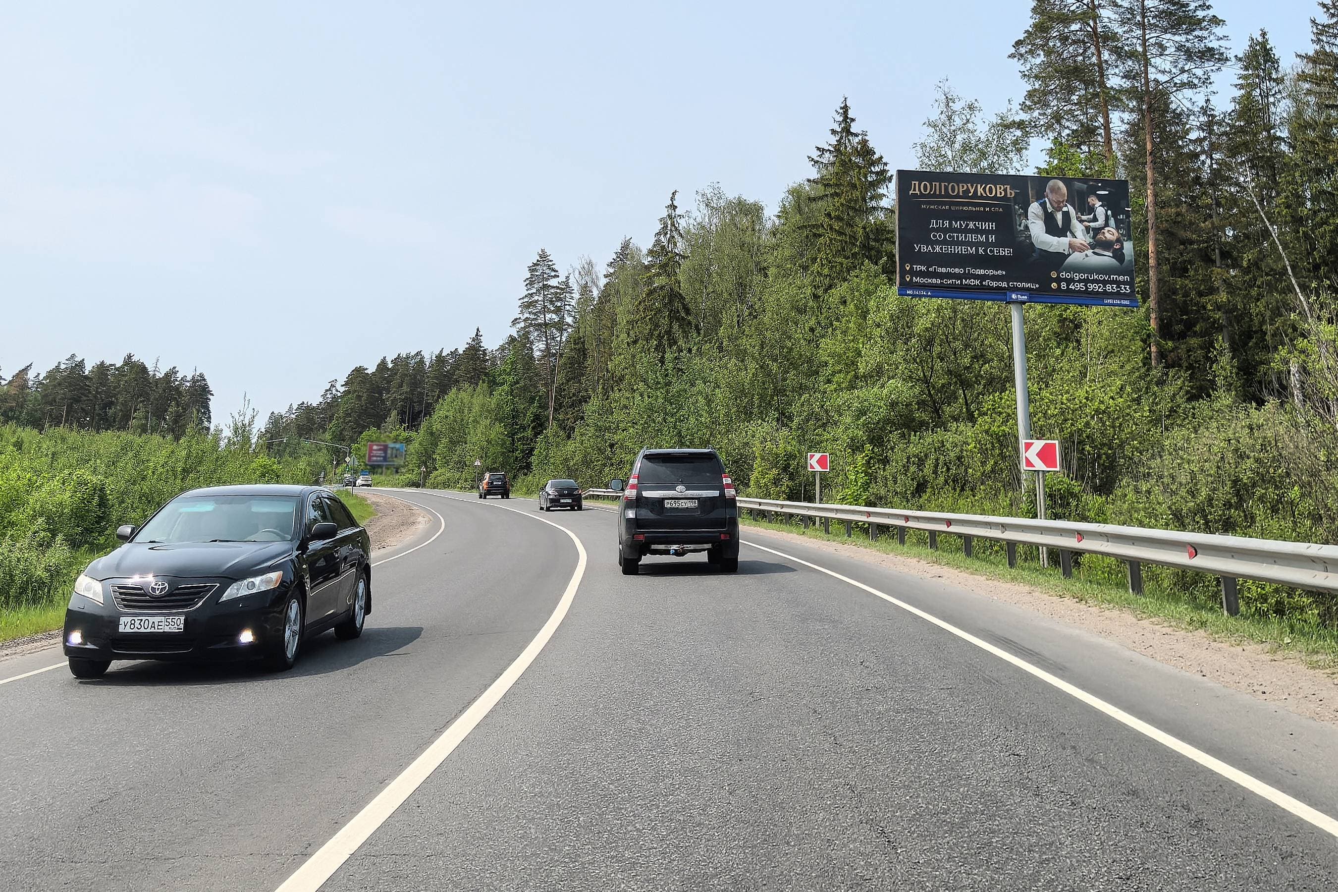 М-9 Балтия - Лешково а/д (46К-9341), 2,9 км, Красногорск г.о., сторона А Московская область. М-9 Балтия - Лешково а/д (46К-9341), 2,9 км, Красногорск г.о., сторона А