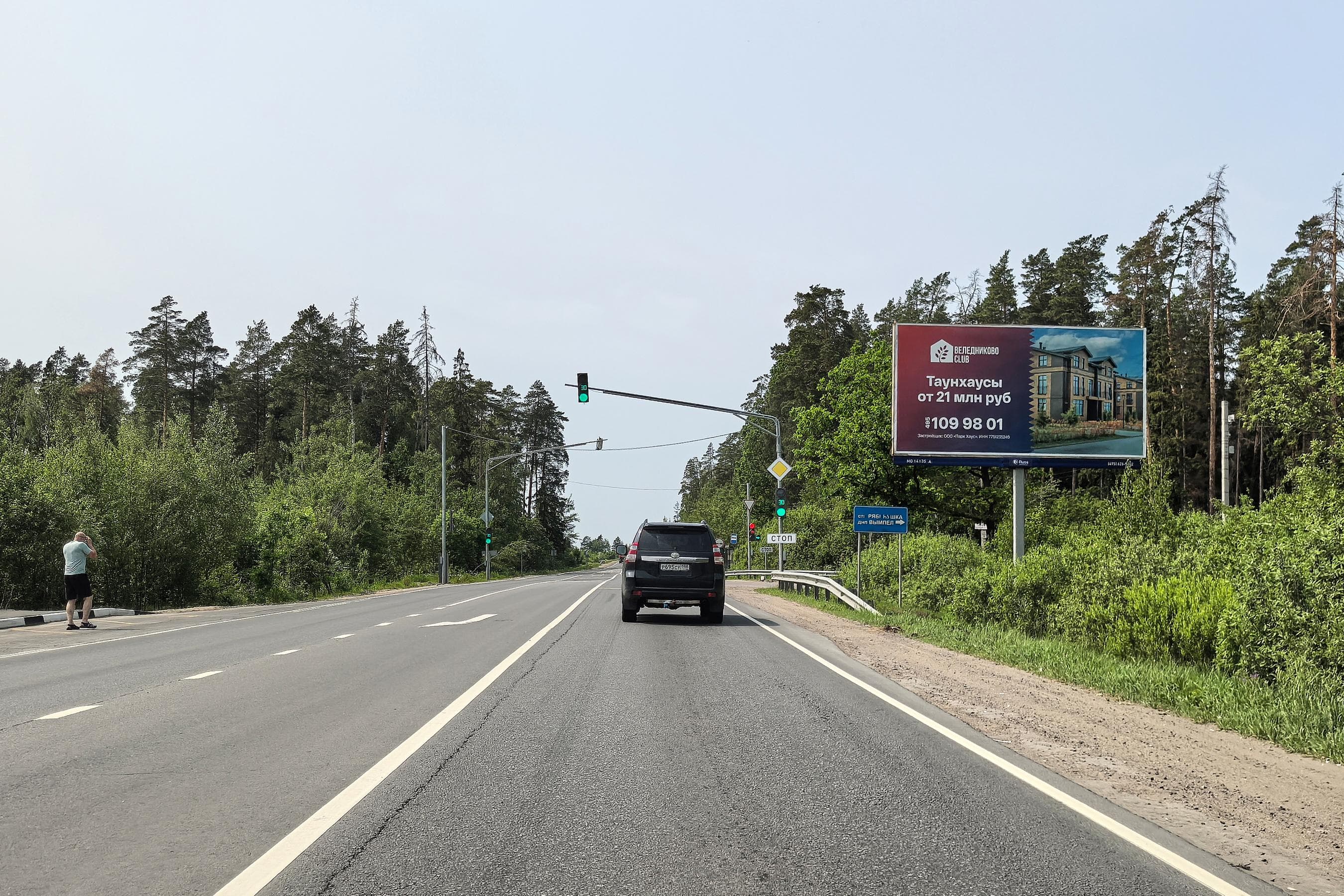 М-9 Балтия - Лешково а/д (46К-9341), 3,1 км, Красногорск г.о., (светофор), сторона А Московская область. М-9 Балтия - Лешково а/д (46К-9341), 3,1 км, Красногорск г.о., (светофор), сторона А