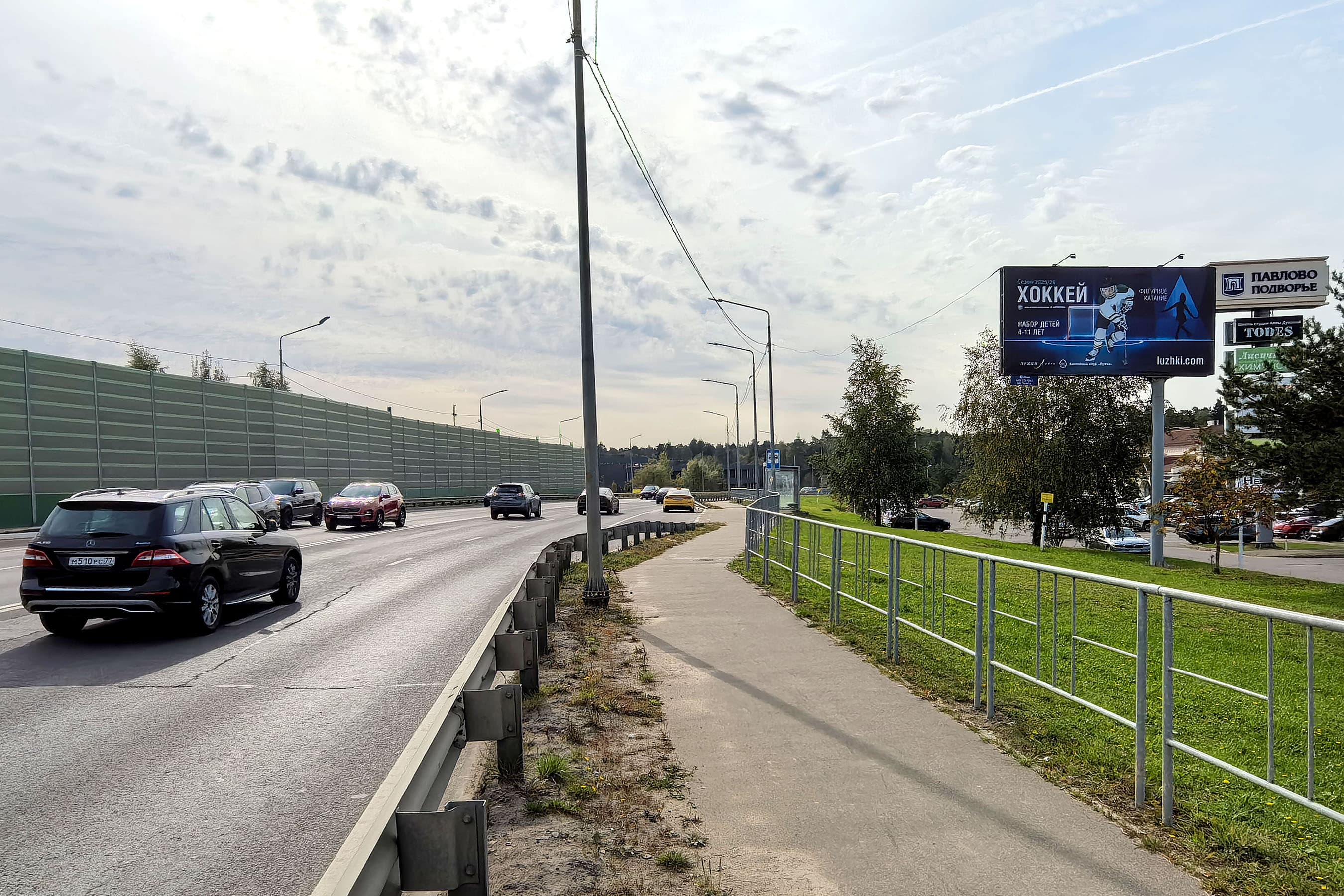 М-9 Балтия - Лешково а/д (46К-9342), Истра м.о., д. Новинки 115с3, сторона А Московская область. М-9 Балтия - Лешково а/д (46К-9342), Истра м.о., д. Новинки 115с3, сторона А