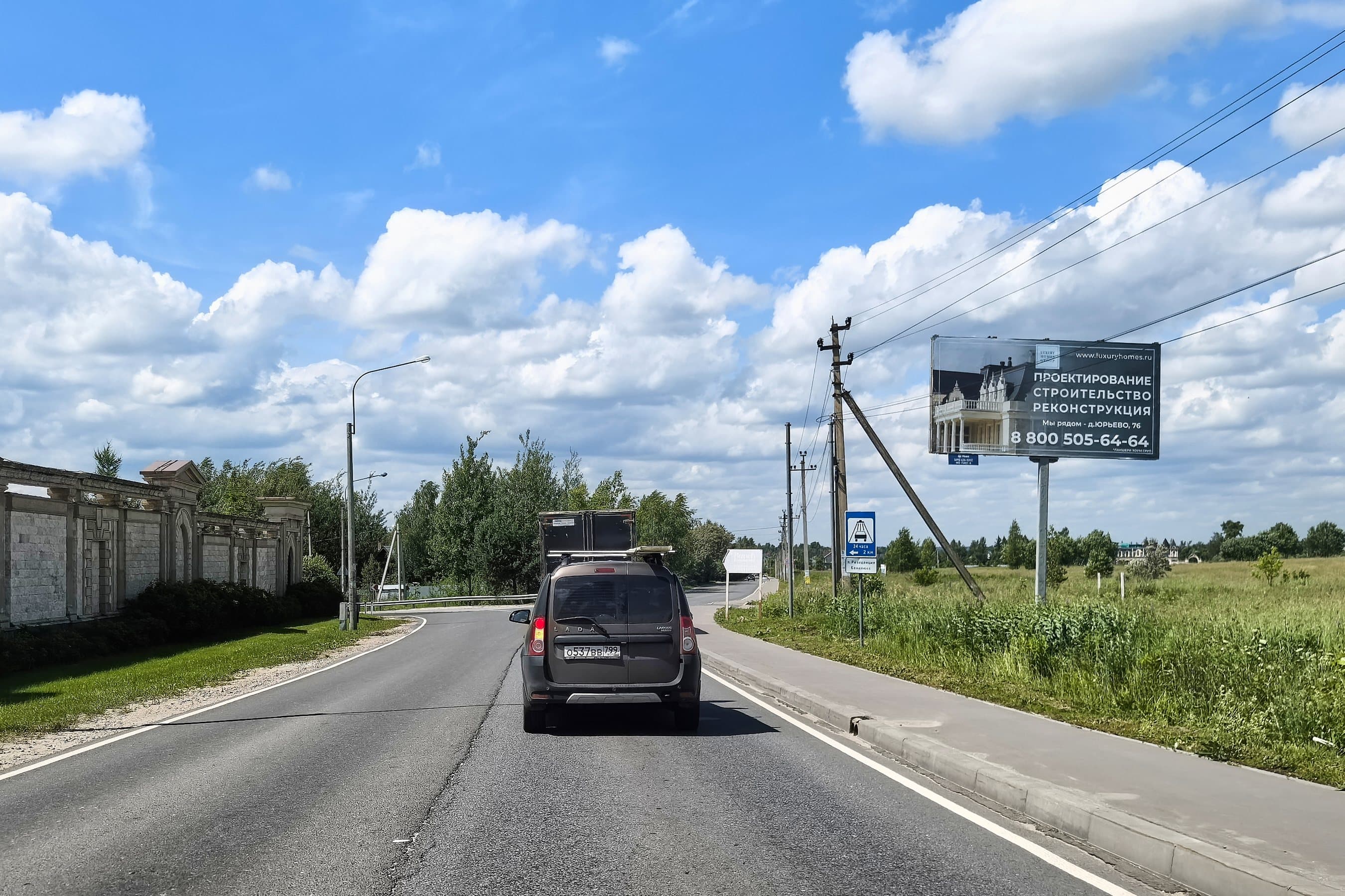 М-9 Балтия - Юрьево а/д, Истра м.о., д. Чесноково, КП Ренессанс парк 176 напротив, сторона А Московская область. М-9 Балтия - Юрьево а/д, Истра м.о., д. Чесноково, КП Ренессанс парк 176 напротив, сторона А