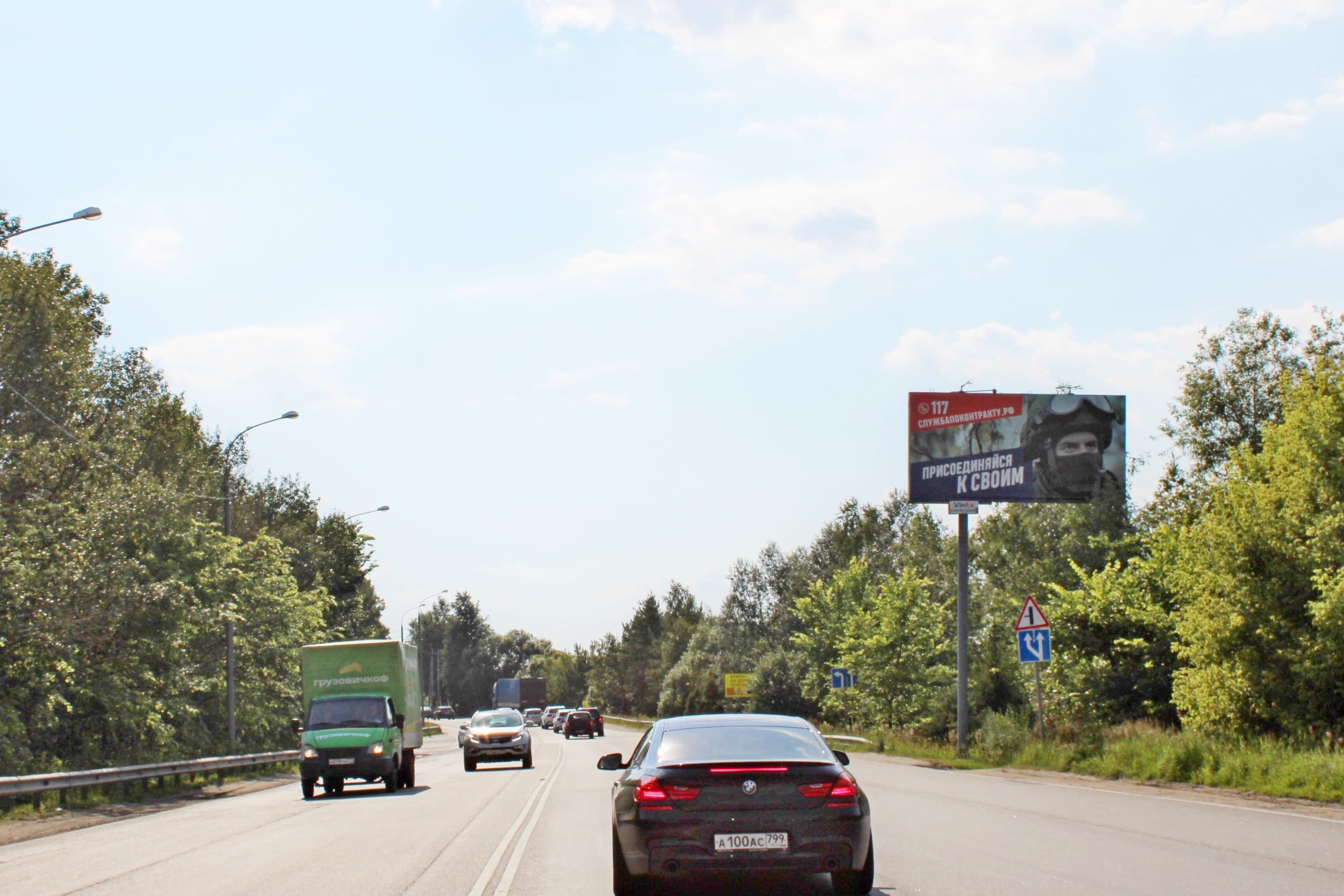 М2 "Крым" на Талеж, 630 м до съезда с М2 "Крым" со стороны Талежа, лево, 214A, сторона А Московская область. М2 "Крым" на Талеж, 630 м до съезда с М2 "Крым" со стороны Талежа, лево, 214A, сторона А