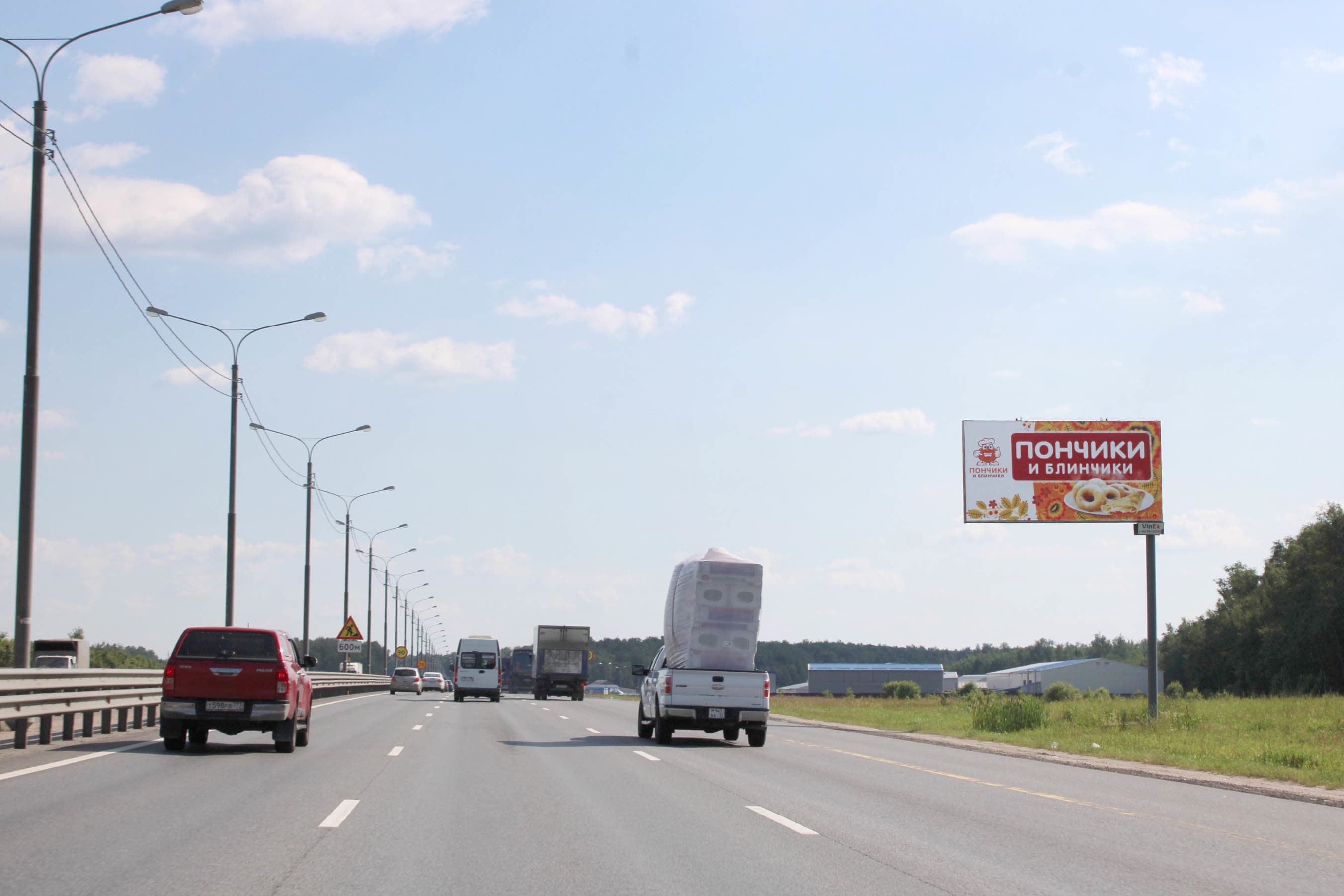 М2 Крым (Симферопольское шоссе), км 57+100, (км 36+200 от МКАД), право, в область, №978A, сторона А Московская область. М2 Крым (Симферопольское шоссе), км 57+100, (км 36+200 от МКАД), право, в область, №978A, сторона А