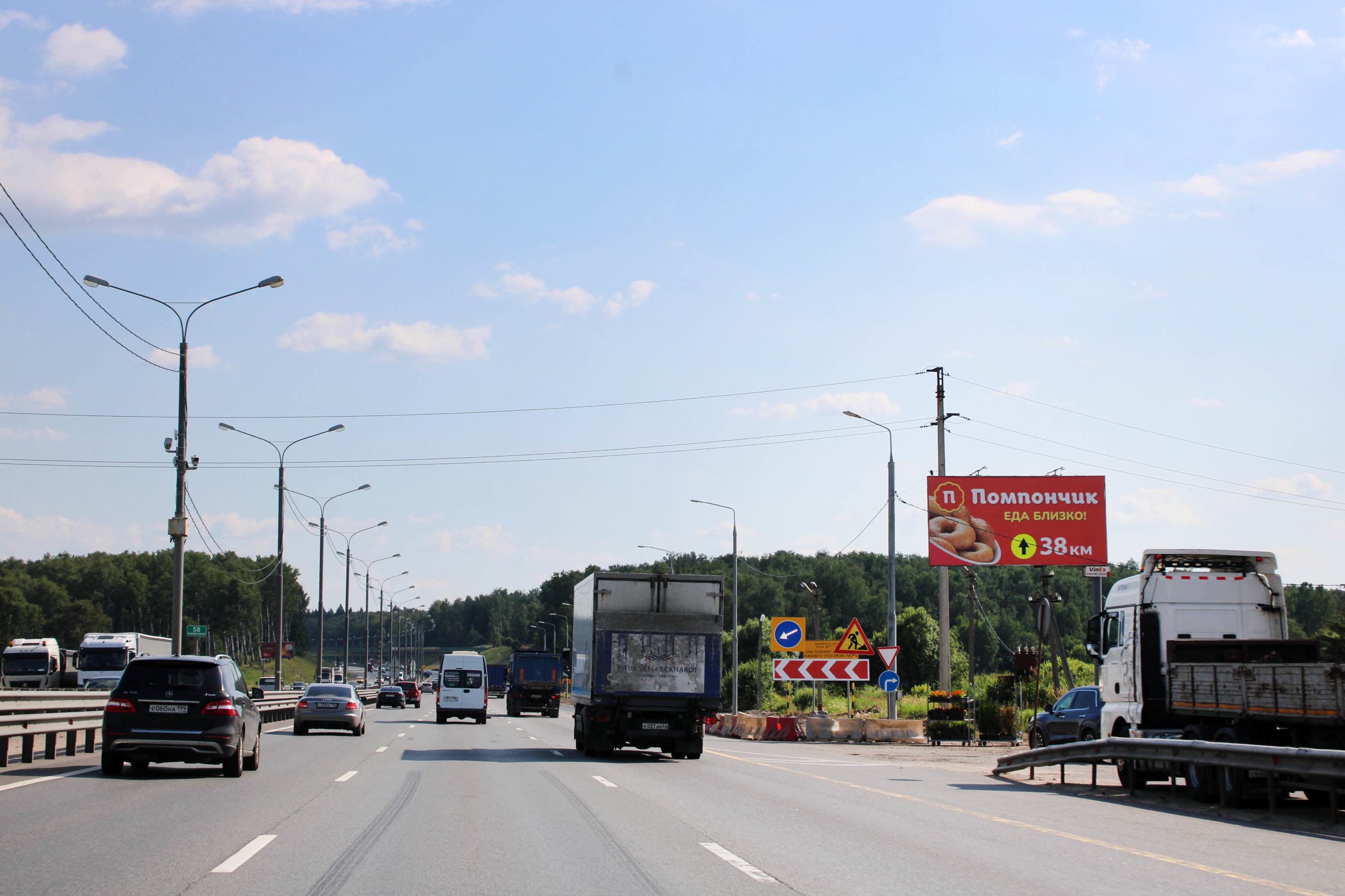 М2 Крым (Симферопольское шоссе), км 58+200, (км 37+300 от МКАД), право, в область, №979A, сторона А Московская область. М2 Крым (Симферопольское шоссе), км 58+200, (км 37+300 от МКАД), право, в область, №979A, сторона А
