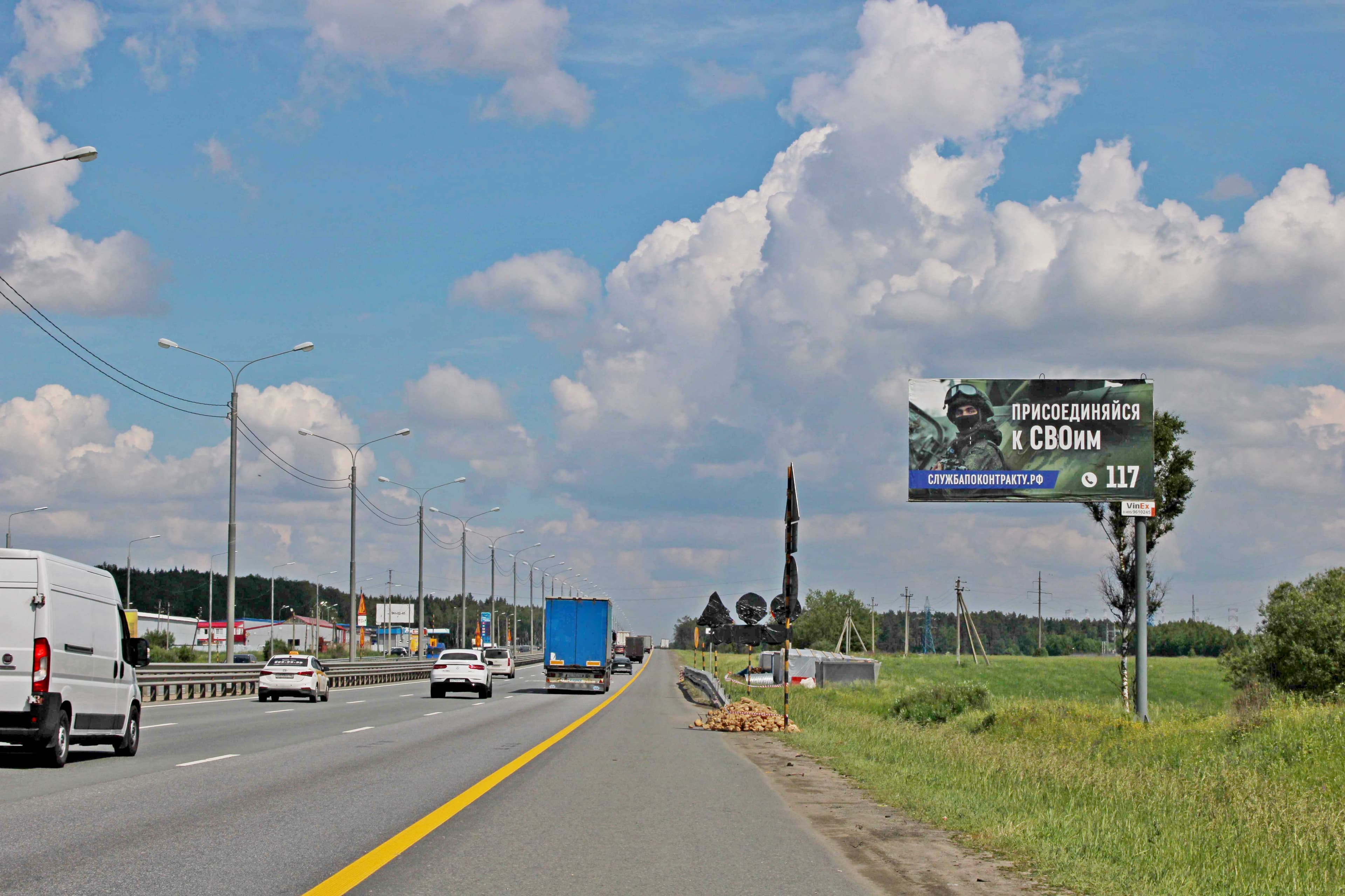 М2 Крым (Симферопольское шоссе), км 58+320, (км 37+420 от МКАД), лево, в Москву, №1021A, сторона А Московская область. М2 Крым (Симферопольское шоссе), км 58+320, (км 37+420 от МКАД), лево, в Москву, №1021A, сторона А