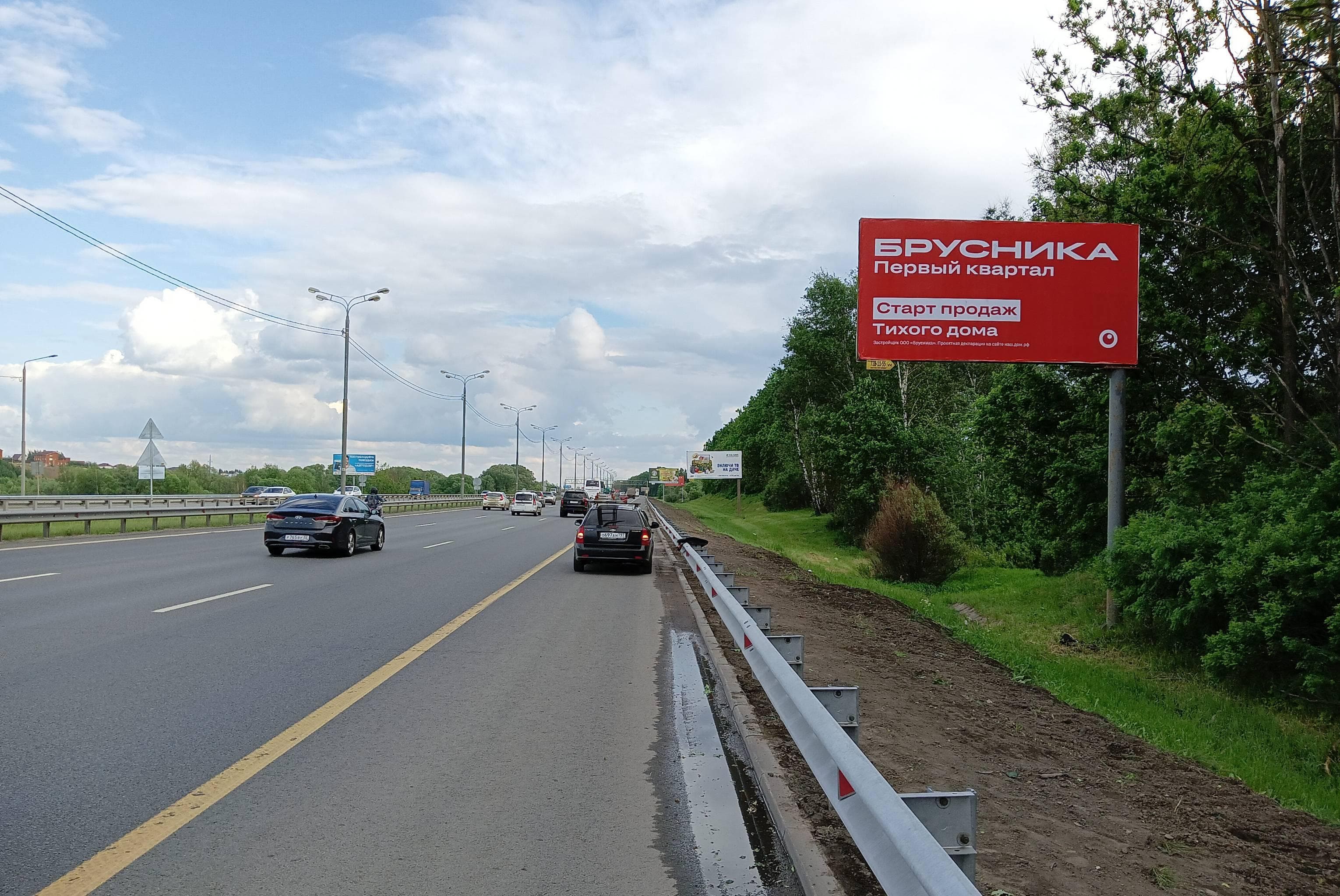 М4-Дон (Новокаширское шоссе), 24км + 880м, справа (5км + 580м от МКАД), сторона А Московская область. М4-Дон (Новокаширское шоссе), 24км + 880м, справа (5км + 580м от МКАД), сторона А