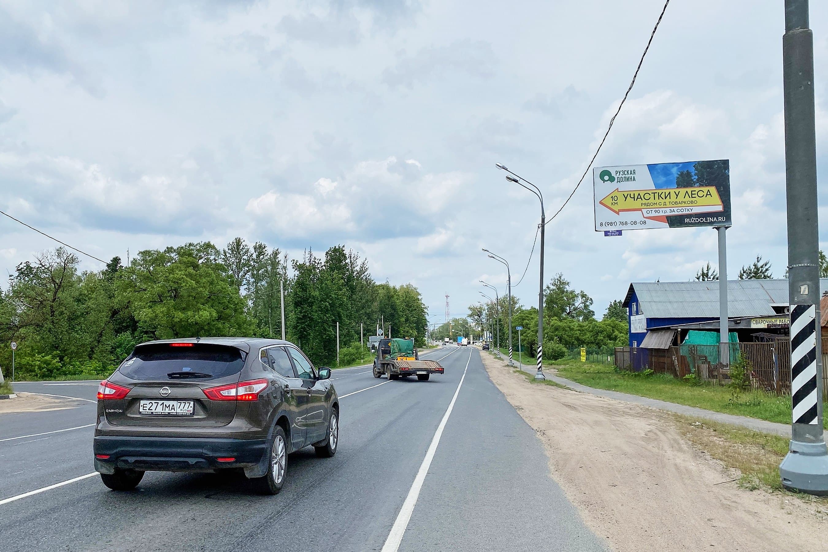 МБК, 452 км, Рузский м.о., д. Нестерово, Совхозная ул. 8, сторона А Московская область. МБК, 452 км, Рузский м.о., д. Нестерово, Совхозная ул. 8, сторона А