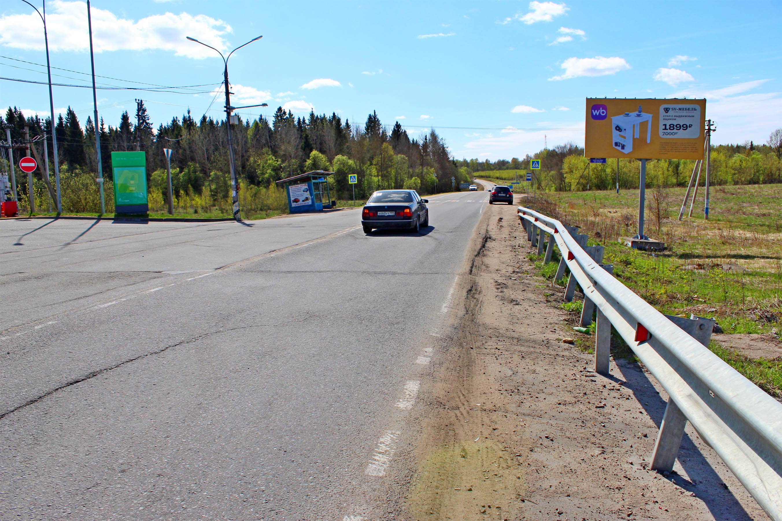 МБК - Белозерки а/д (46К-0170), 27,1 км, после Х с Ленинградским шоссе, Клин г.о., сторона А Московская область. МБК - Белозерки а/д (46К-0170), 27,1 км, после Х с Ленинградским шоссе, Клин г.о., сторона А
