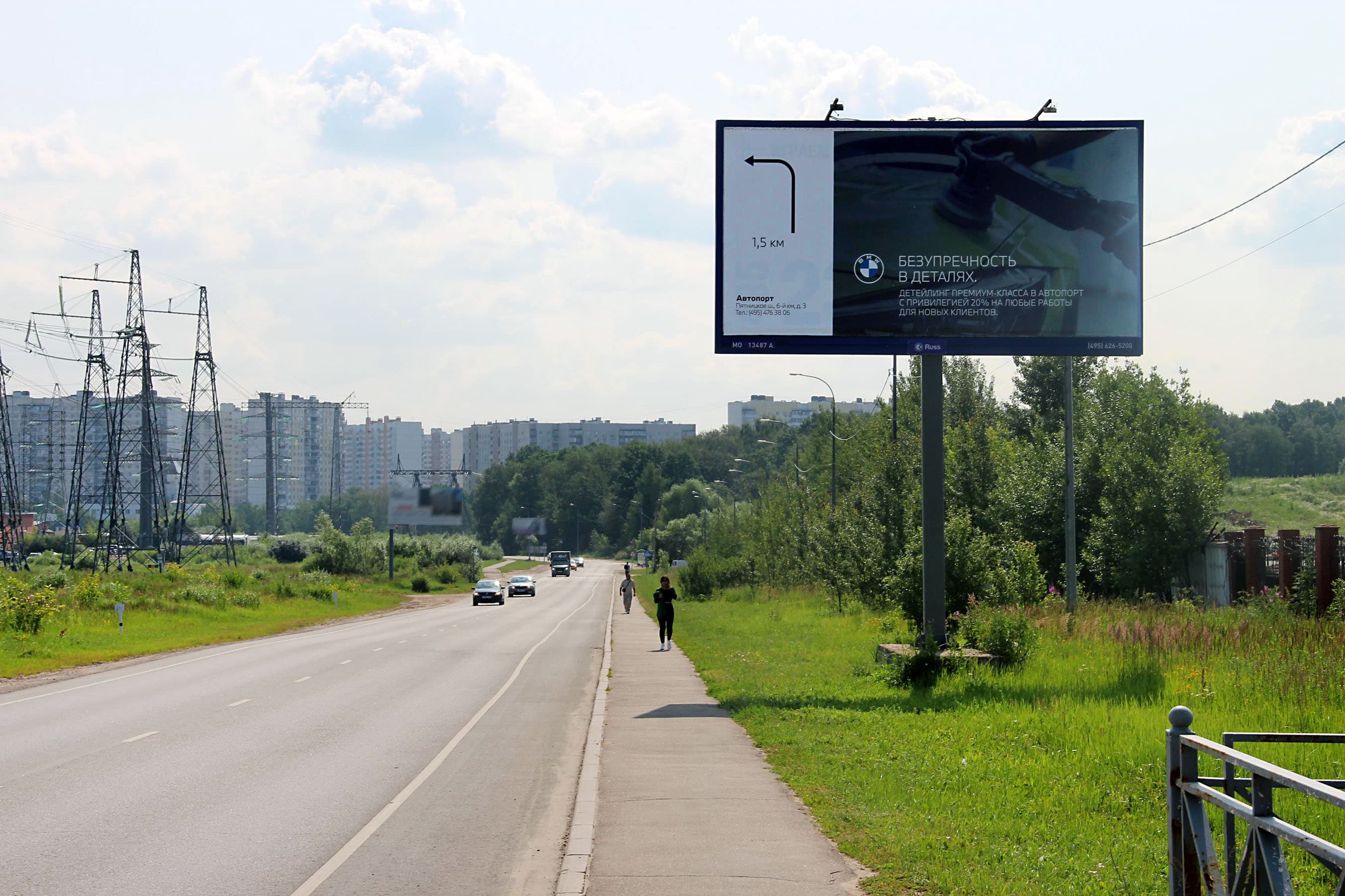 Митино - Ангелово а/д (46Н-04639), 1,2 км, Красногорск г.о., с. Ангелово, сторона А Московская область. Митино - Ангелово а/д (46Н-04639), 1,2 км, Красногорск г.о., с. Ангелово, сторона А