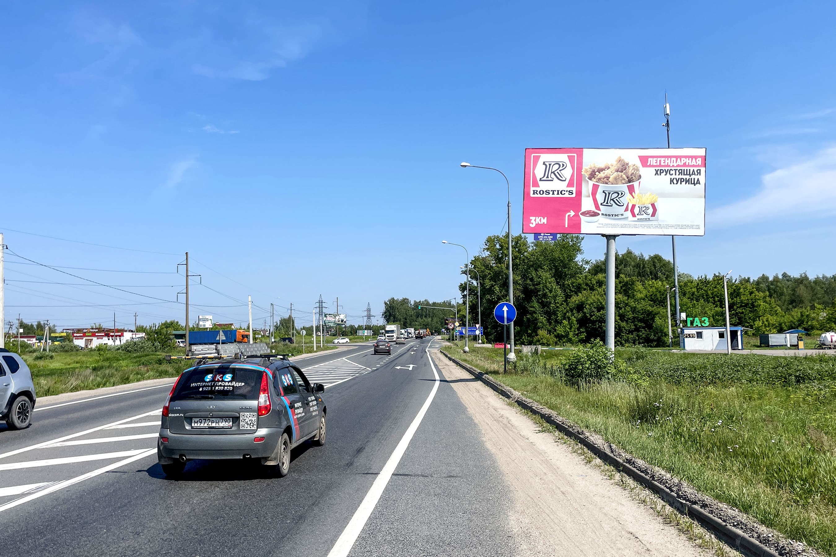 ММК, 100 м до Х с а/д ММК - Раменское (46К-5300), Раменский м.о., (светофор), сторона А Московская область. ММК, 100 м до Х с а/д ММК - Раменское (46К-5300), Раменский м.о., (светофор), сторона А