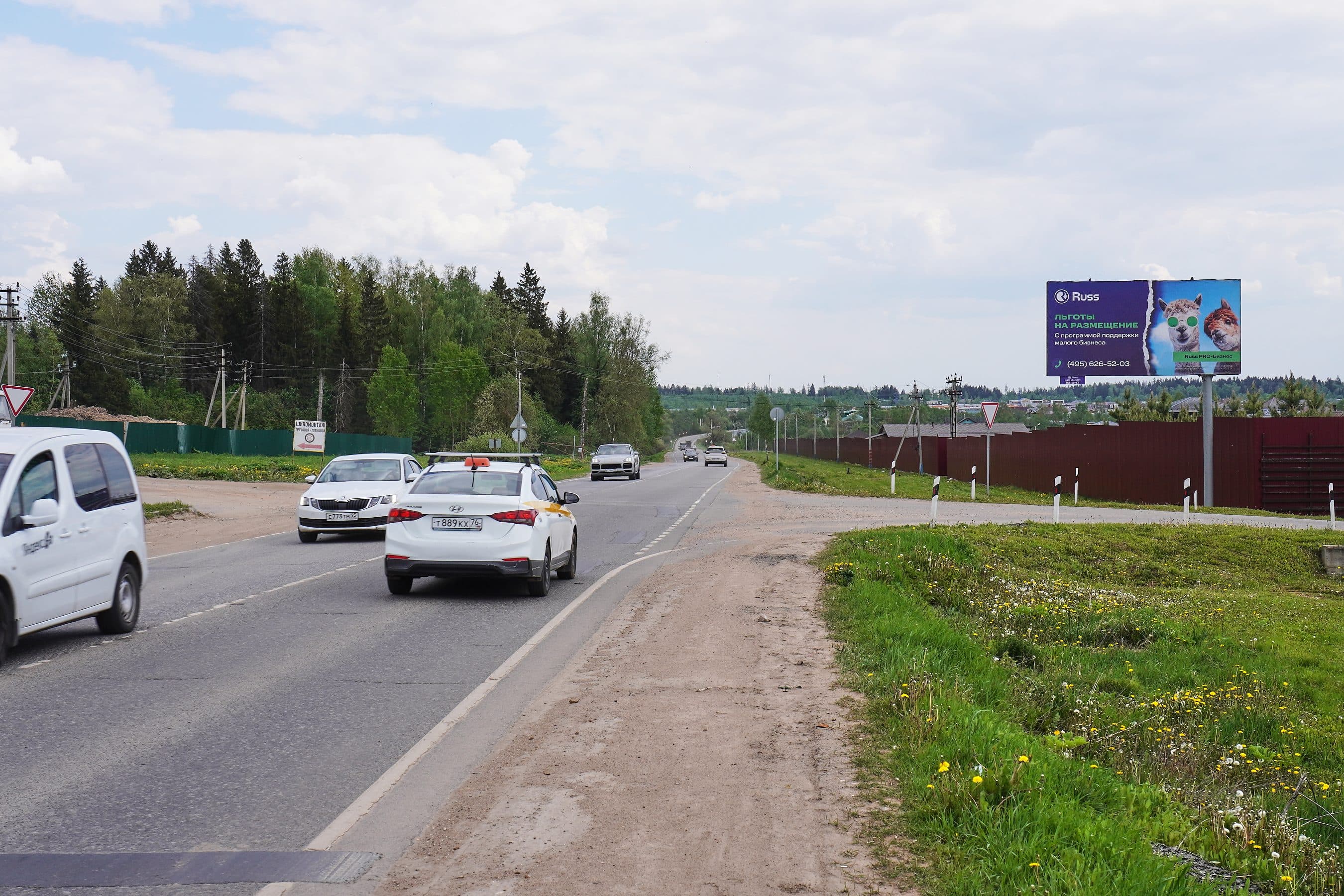 ММК - Истра а/д (46Н-02867), Истра м.о., д. Духанино, Брусничная ул. 45, сторона А Московская область. ММК - Истра а/д (46Н-02867), Истра м.о., д. Духанино, Брусничная ул. 45, сторона А