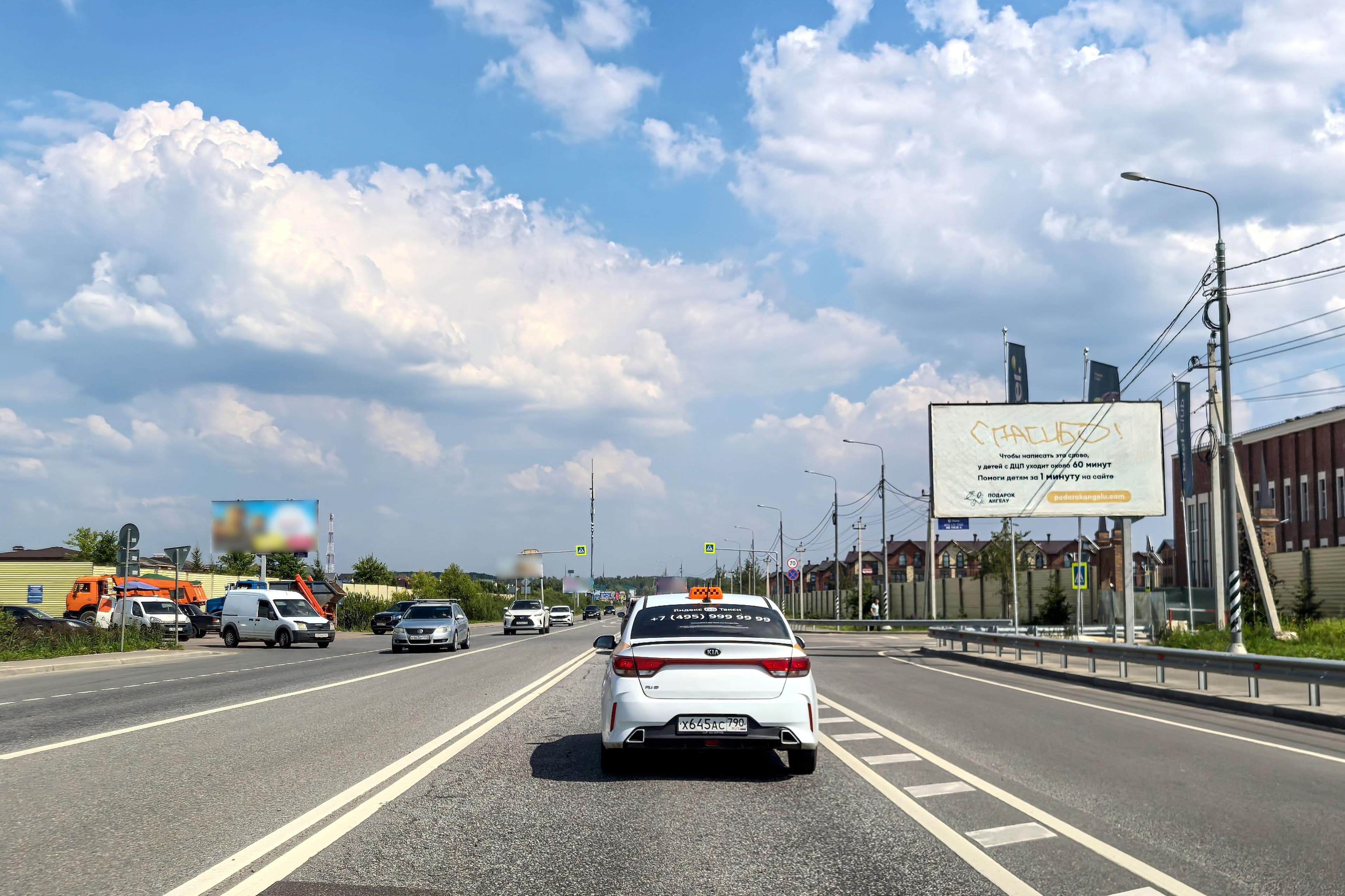 ММК - Нахабино а/д (46К-9061), 4,2 км, Истра м.о., д. Покровское, сторона А Московская область. ММК - Нахабино а/д (46К-9061), 4,2 км, Истра м.о., д. Покровское, сторона А