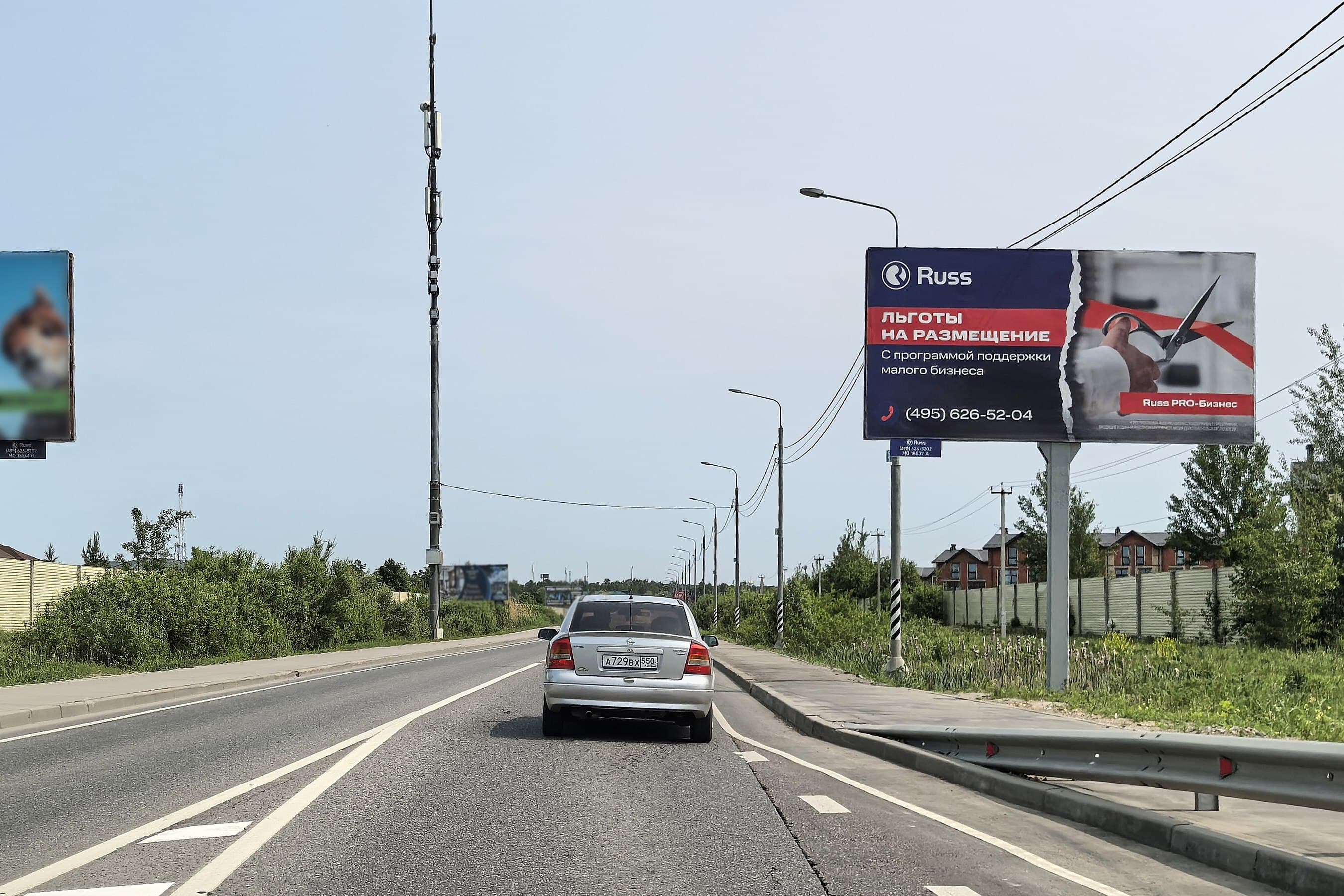 ММК - Нахабино а/д (46К-9061), 4,5 км, в Нахабино, Истра м.о., д. Красный Поселок, сторона А Московская область. ММК - Нахабино а/д (46К-9061), 4,5 км, в Нахабино, Истра м.о., д. Красный Поселок, сторона А