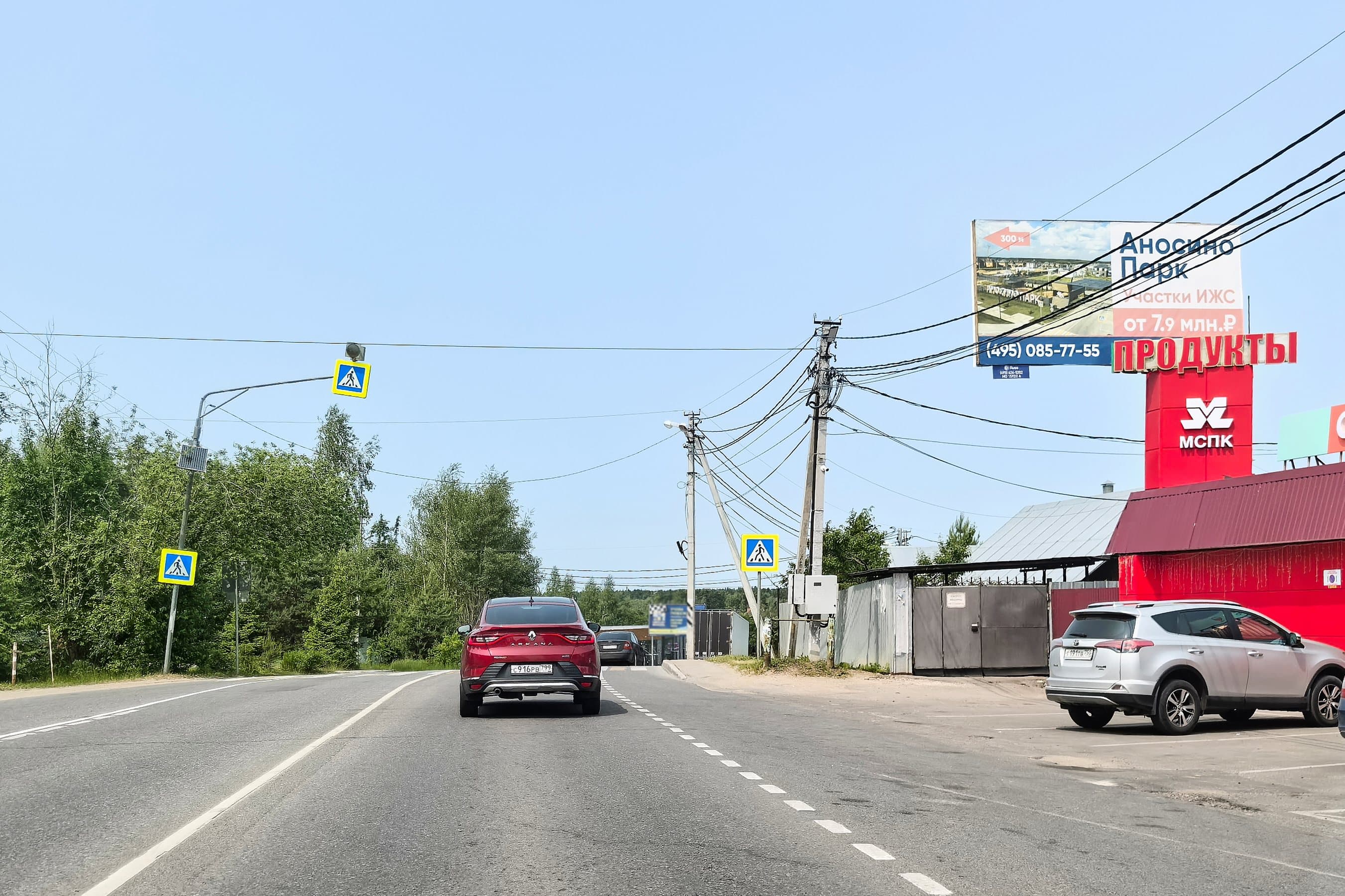 ММК - Павловская Слобода а/д (46К-9090), Истра м.о., д. Аносино, Троицкая ул. 36А, сторона А Московская область. ММК - Павловская Слобода а/д (46К-9090), Истра м.о., д. Аносино, Троицкая ул. 36А, сторона А