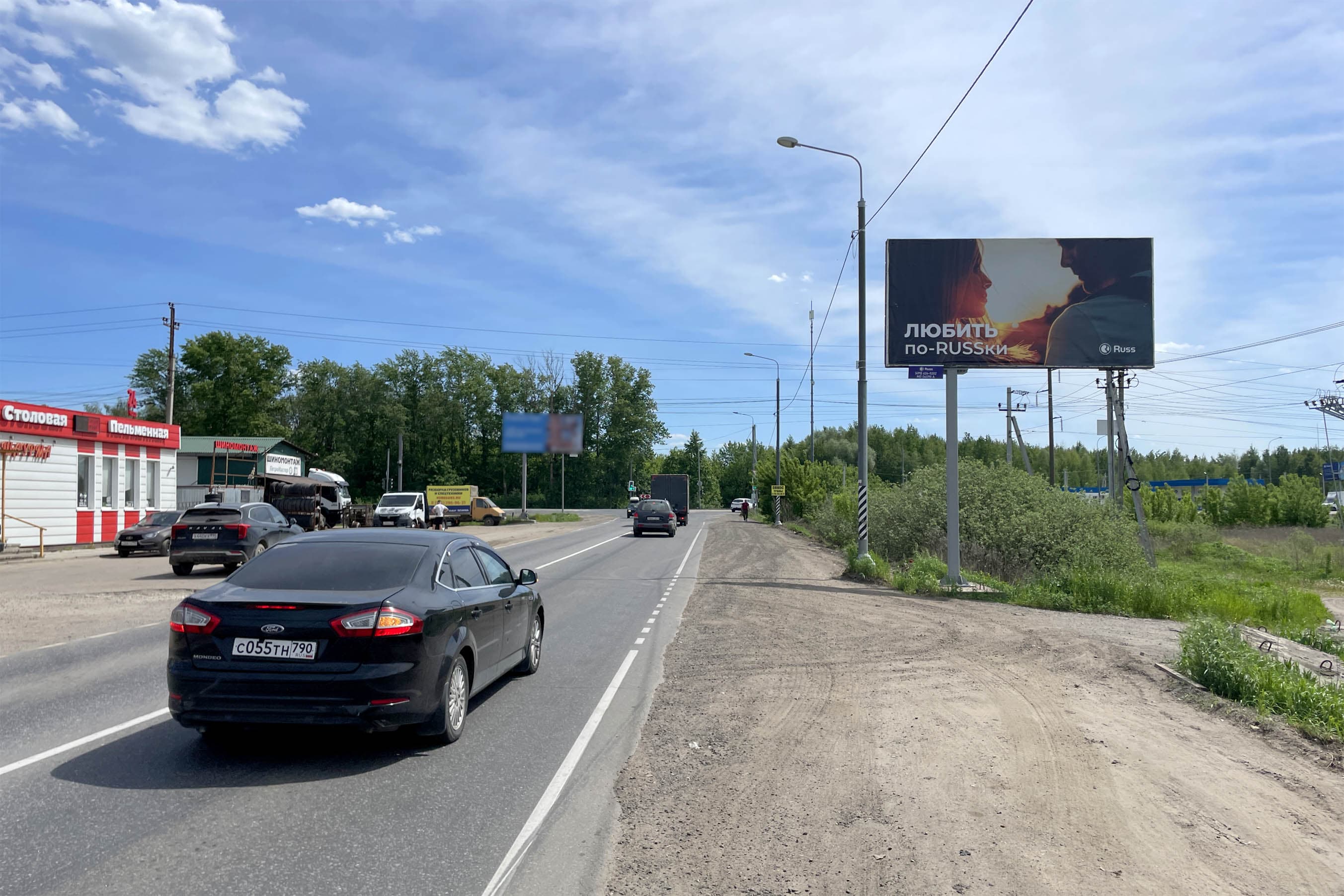 ММК - Раменское а/д (46К-5300), 0,1 км, Раменский м.о., с. Малышево, сторона А Московская область. ММК - Раменское а/д (46К-5300), 0,1 км, Раменский м.о., с. Малышево, сторона А