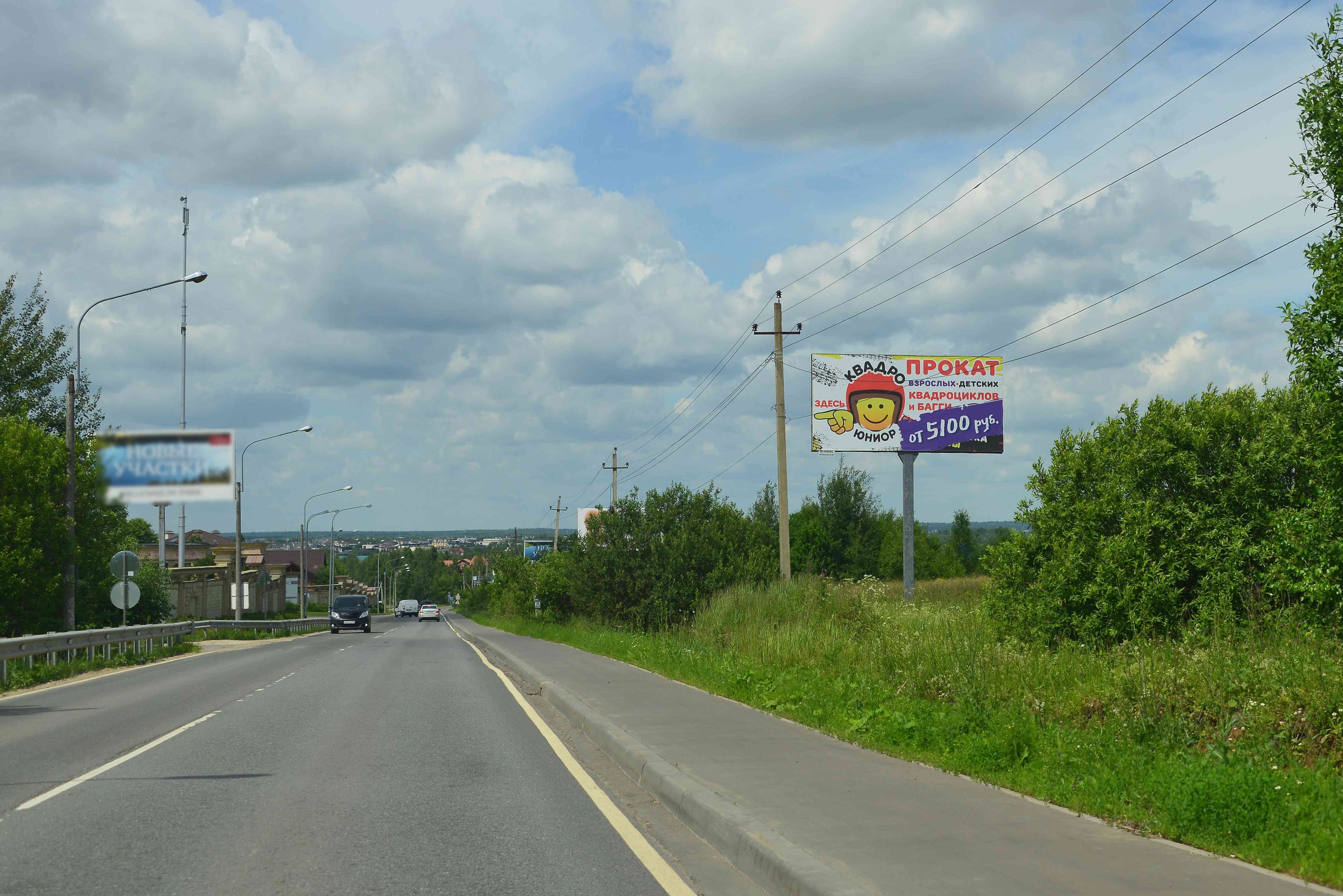 Московская область, Истринский район, а/д М9 "Балтия"-КП «Ренессанс Парк»-Юрьево, 0км + 900м, справа, сторона А Московская область. Московская область, Истринский район, а/д М9 "Балтия"-КП «Ренессанс Парк»-Юрьево, 0км + 900м, справа, сторона А