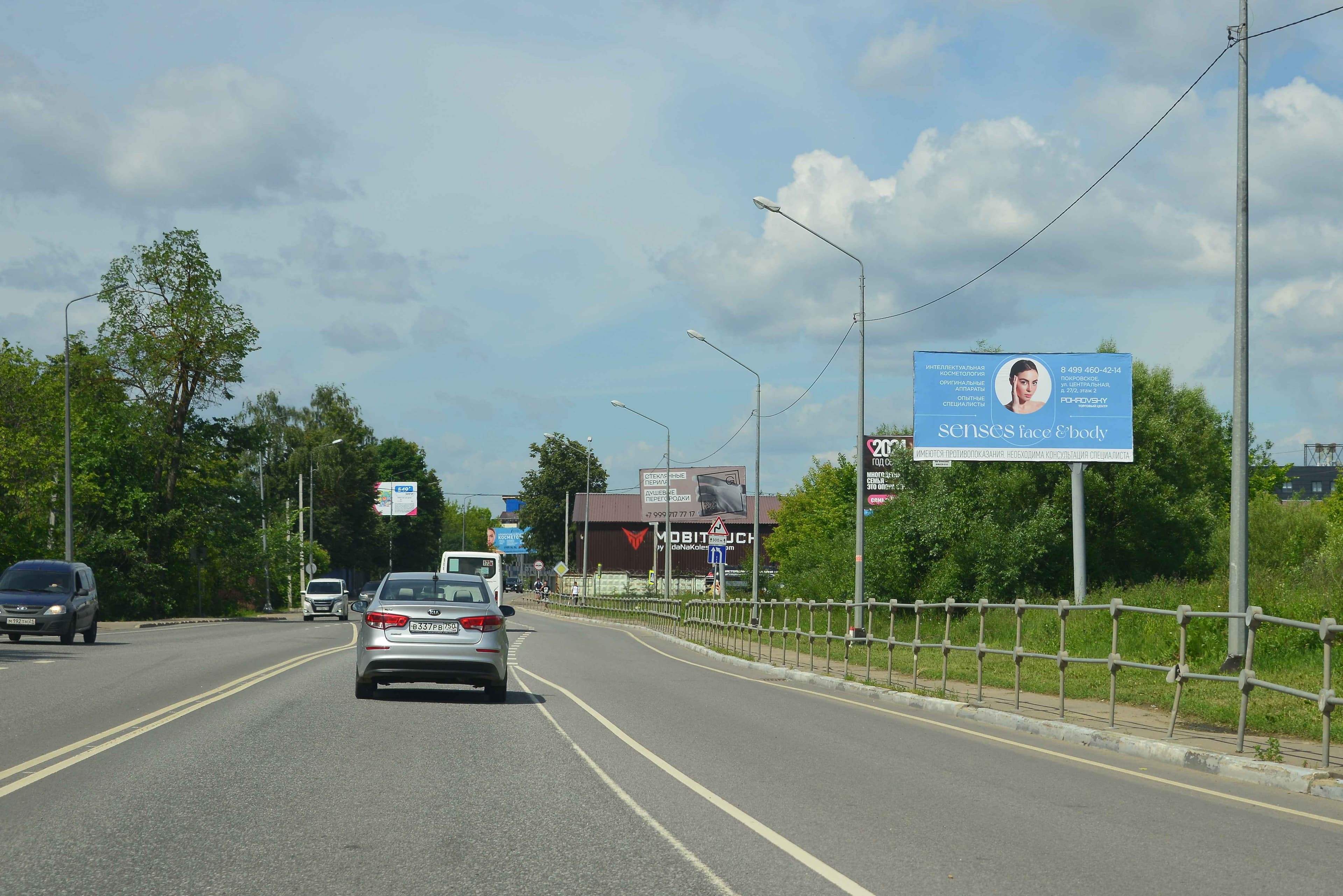 Московская область, Истринский район, а/д М9 "Балтия"-Покровское- ММК, 0км + 750м, справа, сторона А Московская область. Московская область, Истринский район, а/д М9 "Балтия"-Покровское- ММК, 0км + 750м, справа, сторона А