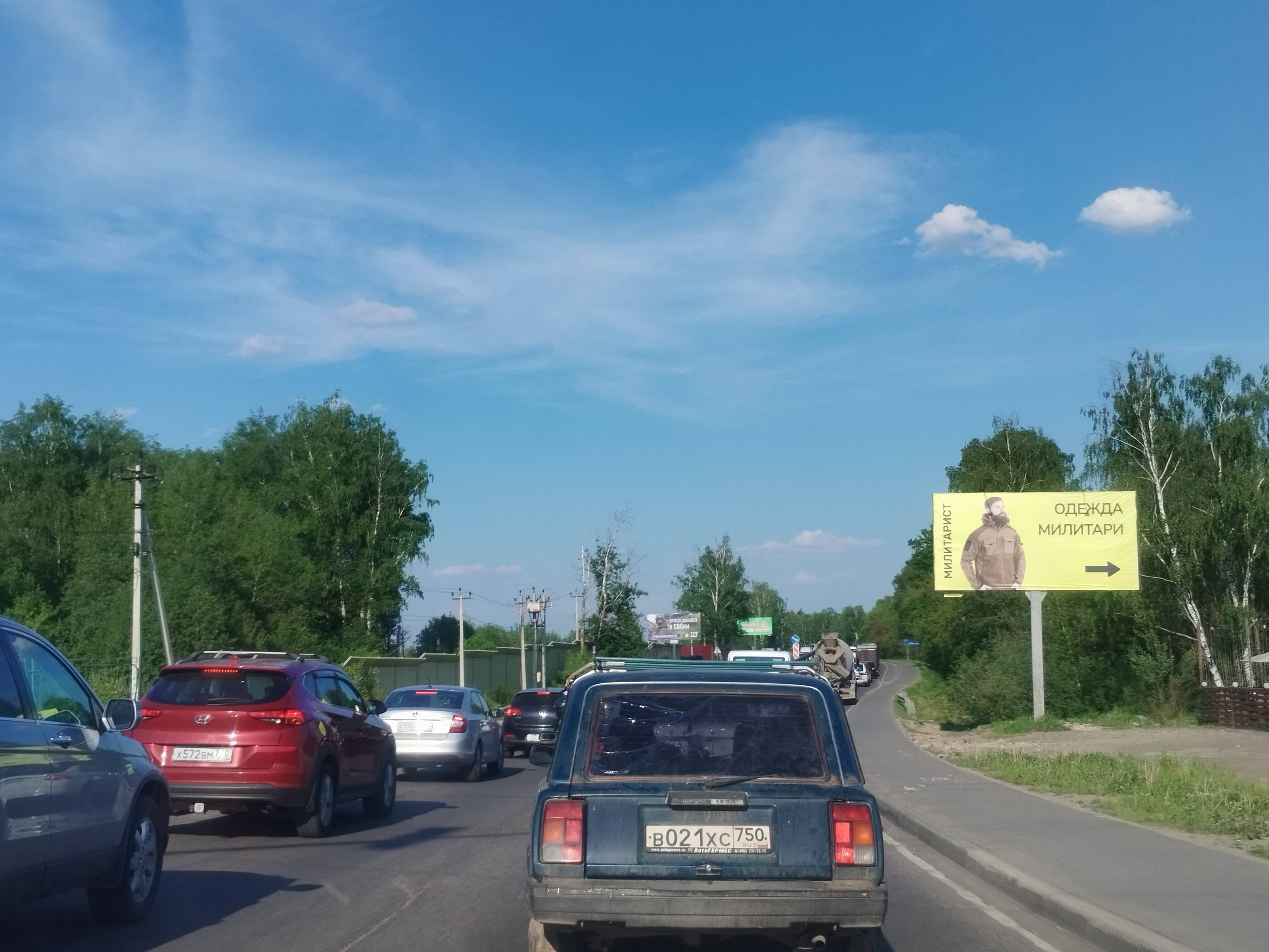 Московская область, Истринский район, с/пос. Павло-Слободское, 1км+900м от кругового движения при движении от с. Павловская Слобода к д. Исаково справа, сторона А Московская область. Московская область, Истринский район, с/пос. Павло-Слободское, 1км+900м от кругового движения при движении от с. Павловская Слобода к д. Исаково справа, сторона А