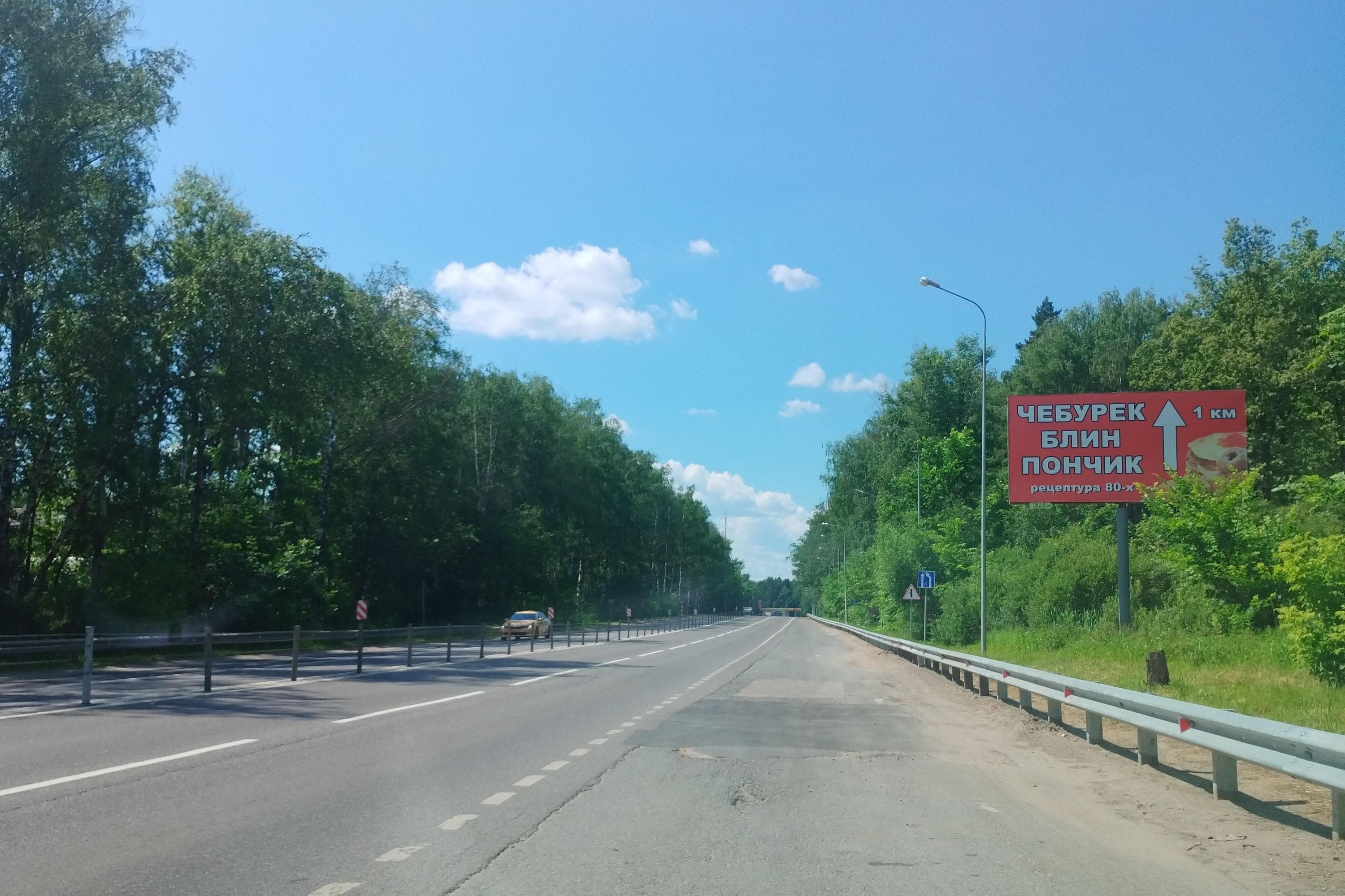Московская область, Волоколамское шоссе, 34+890, право, сторона А Московская область. Московская область, Волоколамское шоссе, 34+890, право, сторона А