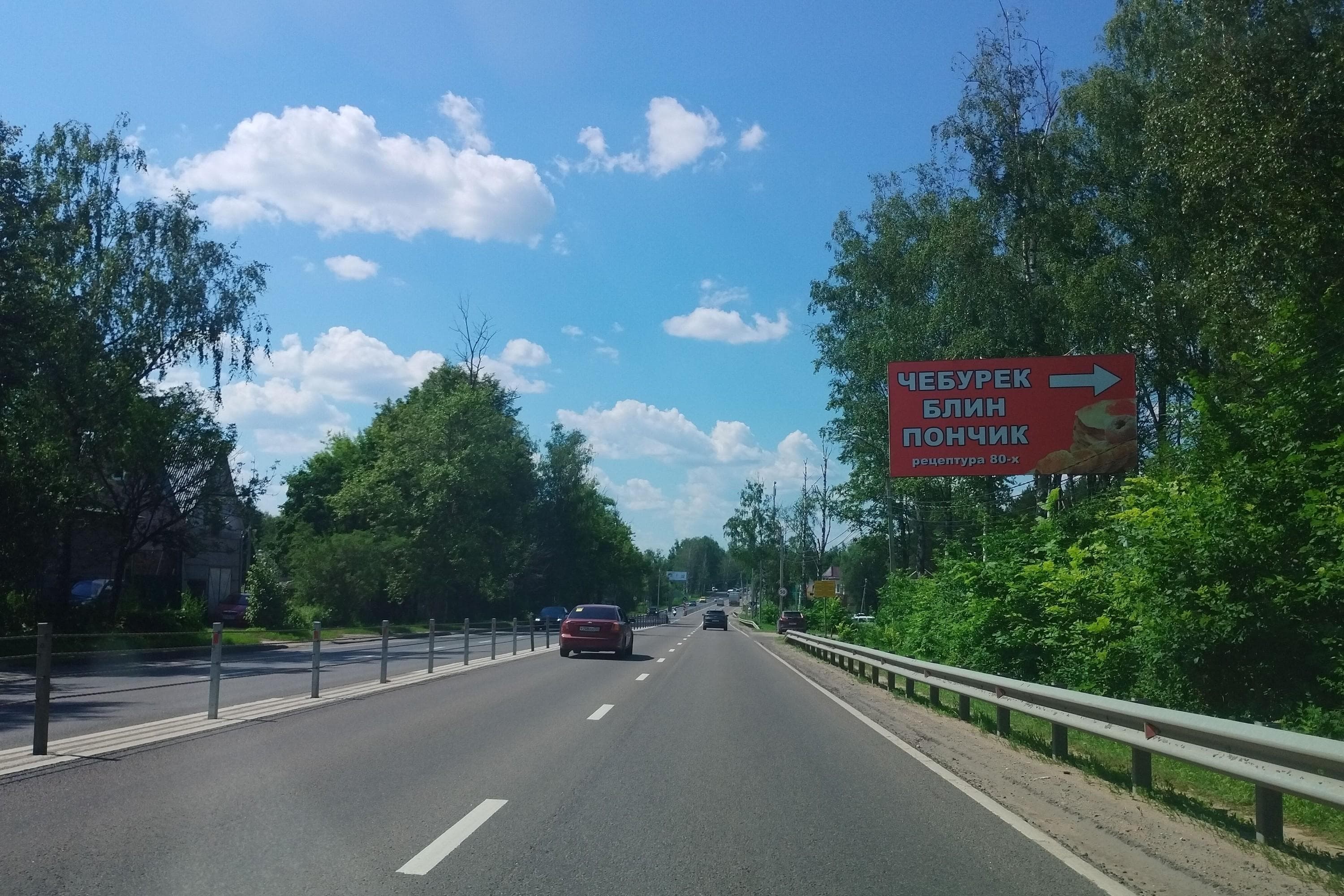 Московская область, Волоколамское шоссе, 35+850, право, сторона А Московская область. Московская область, Волоколамское шоссе, 35+850, право, сторона А