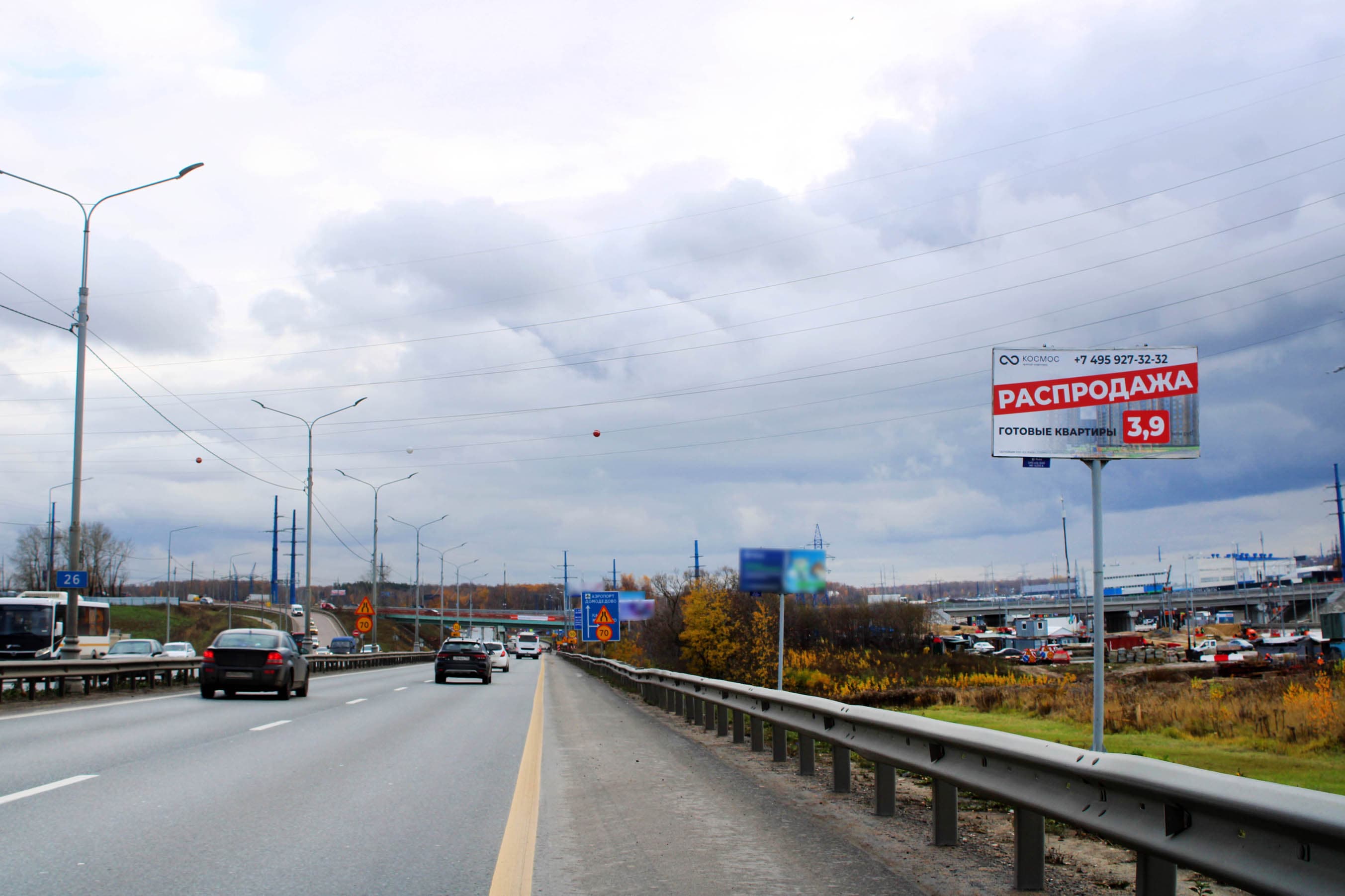 Москва - аэропорт Домодедово а/д (А-105), 4,2 км от МКАД, Ленинский г.о., сторона А Московская область. Москва - аэропорт Домодедово а/д (А-105), 4,2 км от МКАД, Ленинский г.о., сторона А