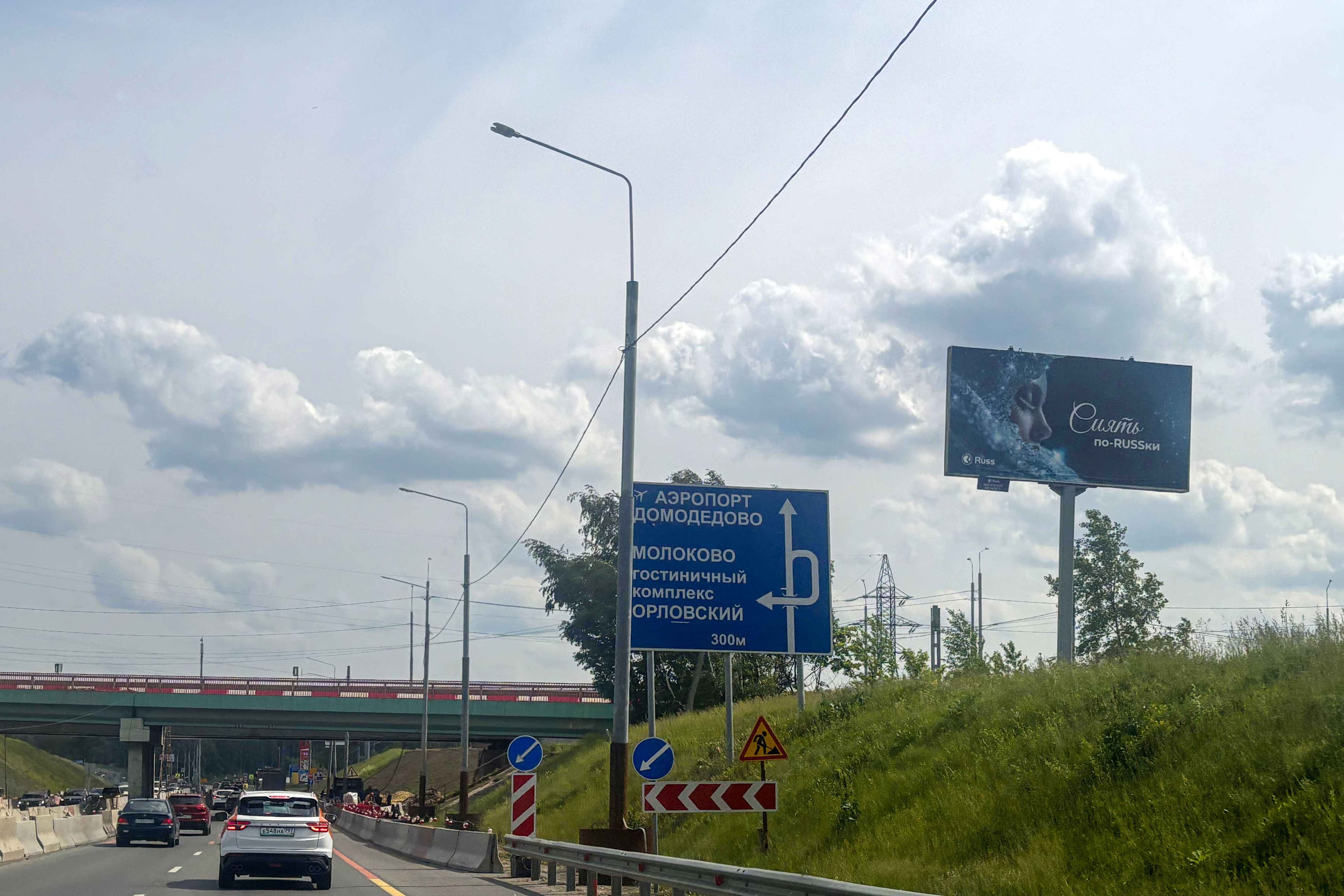 Москва - аэропорт Домодедово а/д (А-105), 4,4 км от МКАД, Ленинский г.о., сторона А Московская область. Москва - аэропорт Домодедово а/д (А-105), 4,4 км от МКАД, Ленинский г.о., сторона А