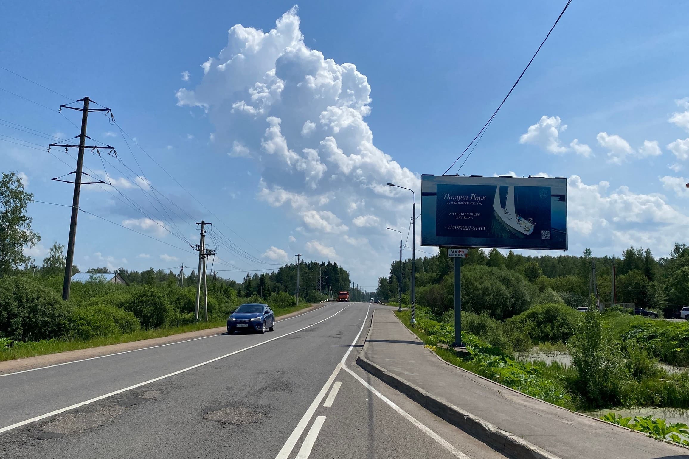 Можайский го., дер. Красновидово, ул. Новостройка, д. 2А, возле магазина "Пятёрочка", №841A, сторона А Московская область. Можайский го., дер. Красновидово, ул. Новостройка, д. 2А, возле магазина "Пятёрочка", №841A, сторона А