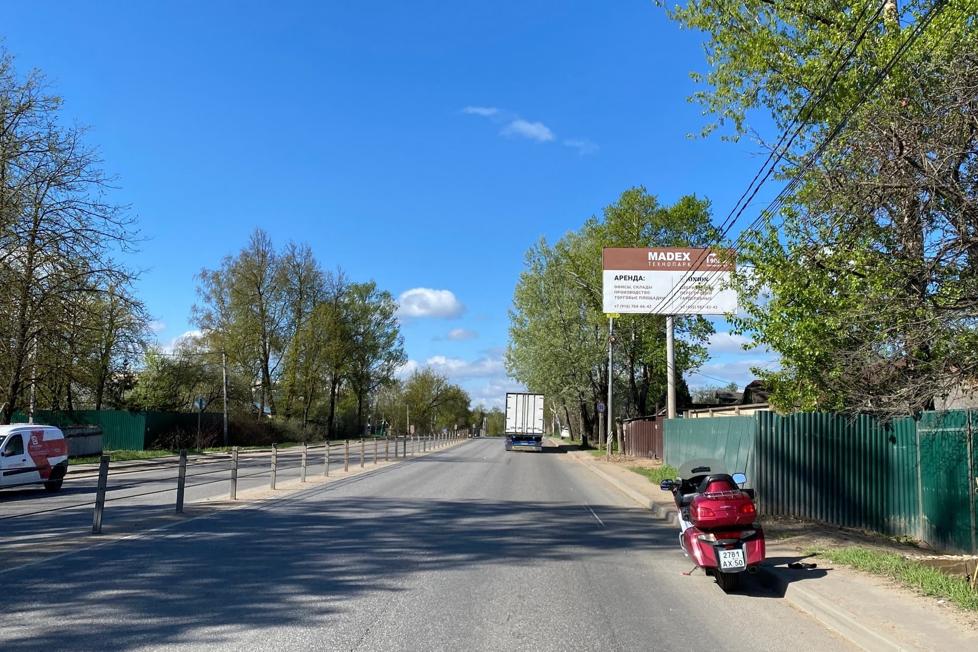 Можайское ш., 41км + 220м, справа (д. Малые Вяземы, д. 106), сторона А Московская область. Можайское ш., 41км + 220м, справа (д. Малые Вяземы, д. 106), сторона А