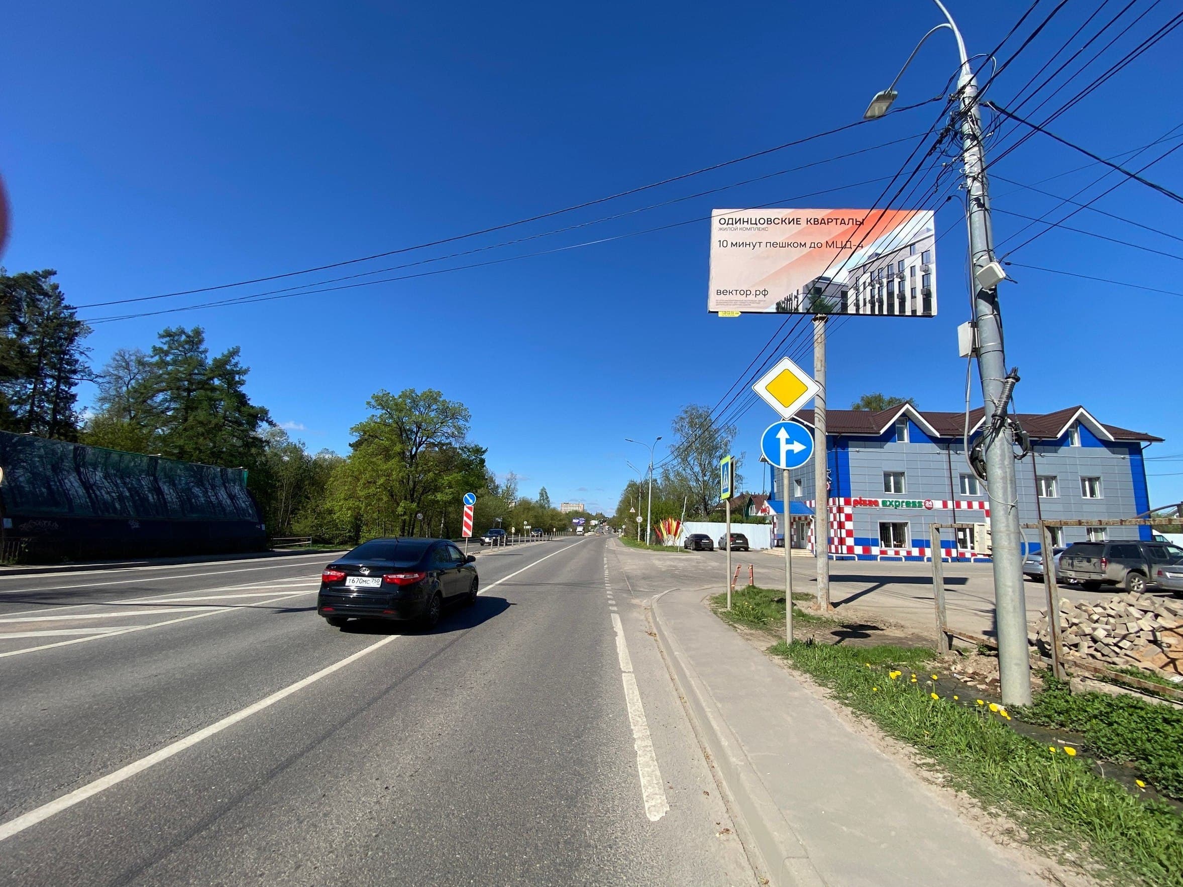 Можайское ш., 43км + 600м, справа (р.п. Большие Вяземы, д. 54), сторона А Московская область. Можайское ш., 43км + 600м, справа (р.п. Большие Вяземы, д. 54), сторона А