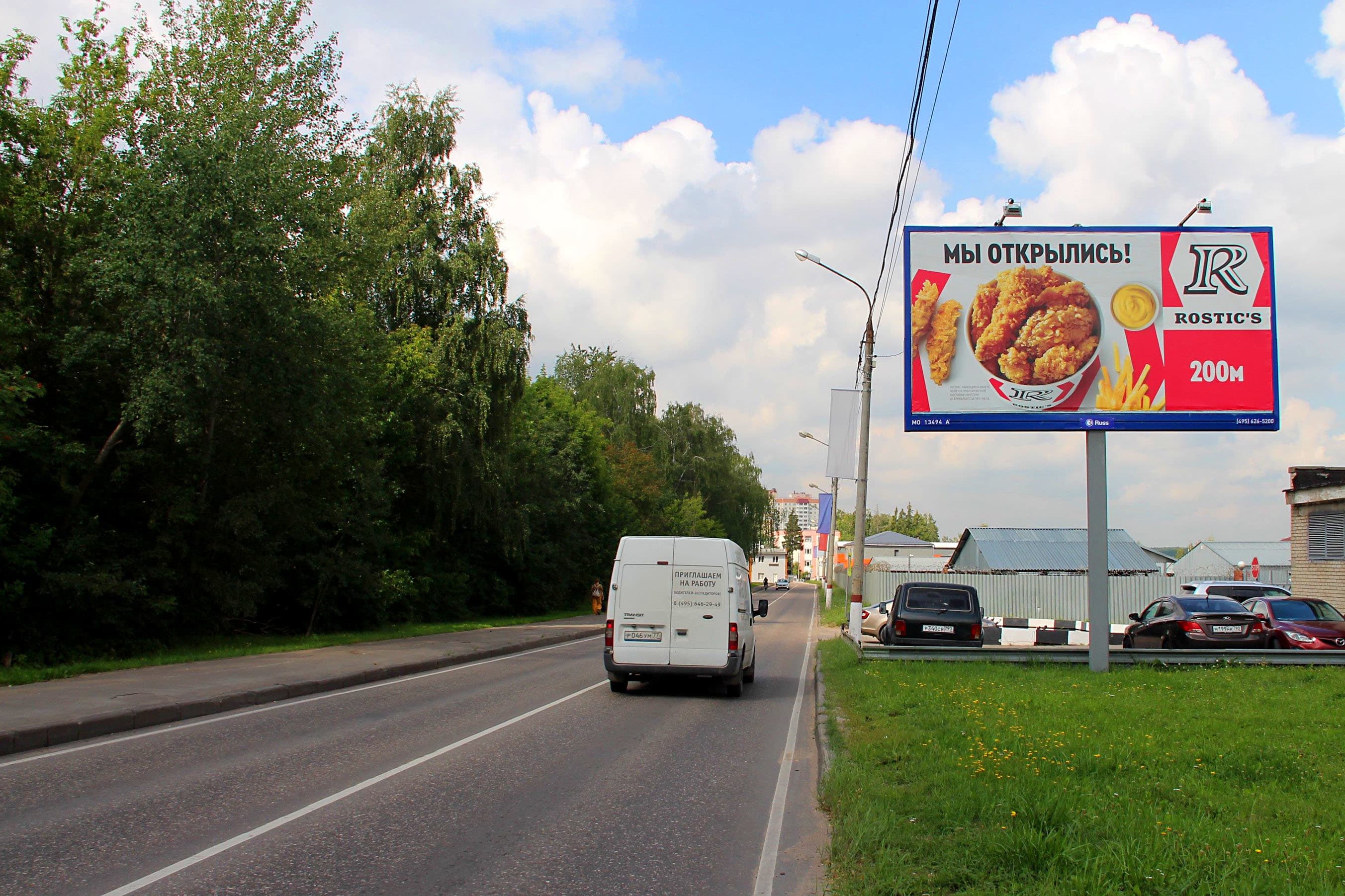 Нахабино п., в/ч возле Турецкого городка, сторона А Московская область. Нахабино п., в/ч возле Турецкого городка, сторона А