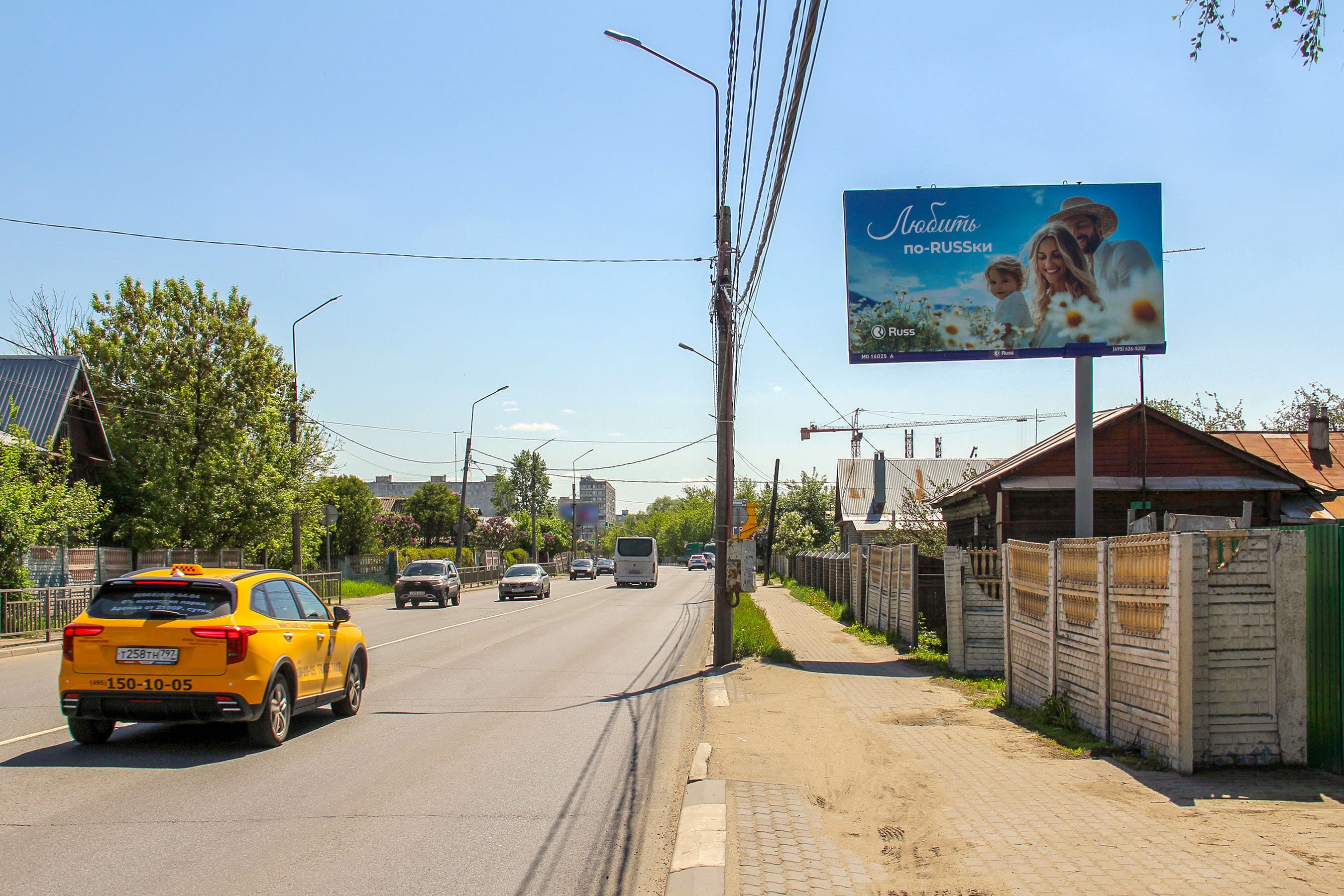 Декабристов ул. 35, сторона А Ногинск. Декабристов ул. 35, сторона А
