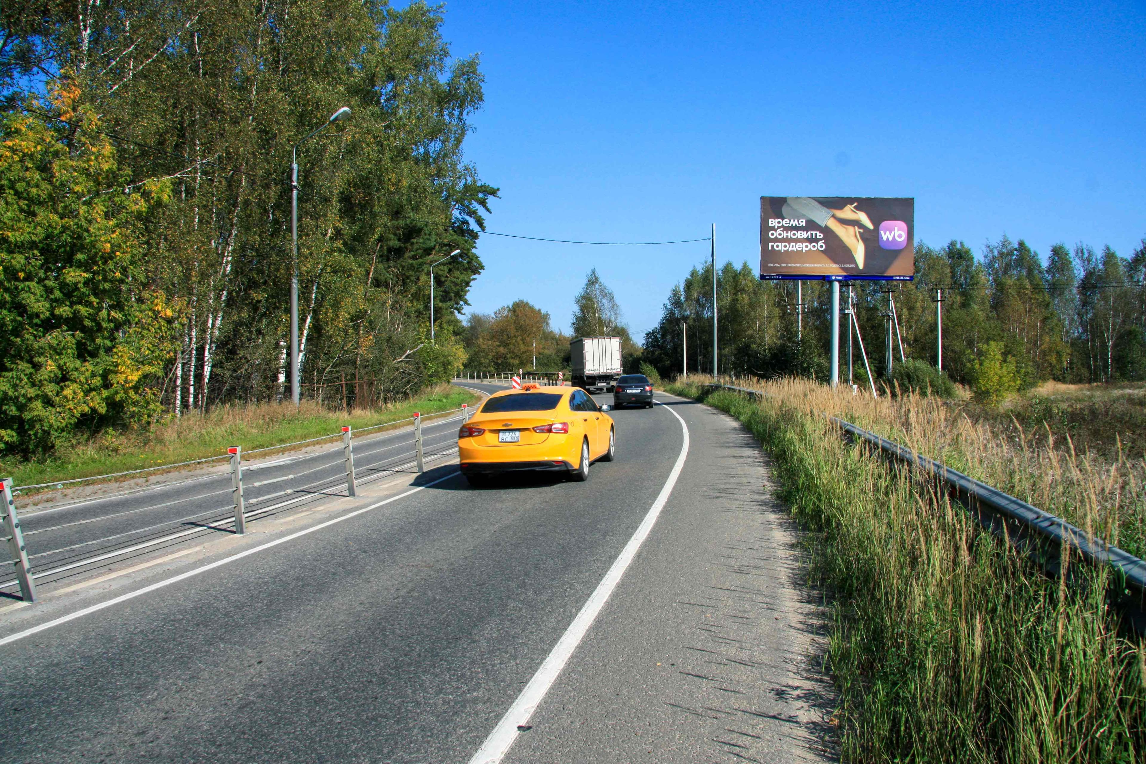 Лосино-Петровский а/д (46К-7200), 14,1 км, Богородский г.о., д. Аборино, сторона А Ногинск. Лосино-Петровский а/д (46К-7200), 14,1 км, Богородский г.о., д. Аборино, сторона А