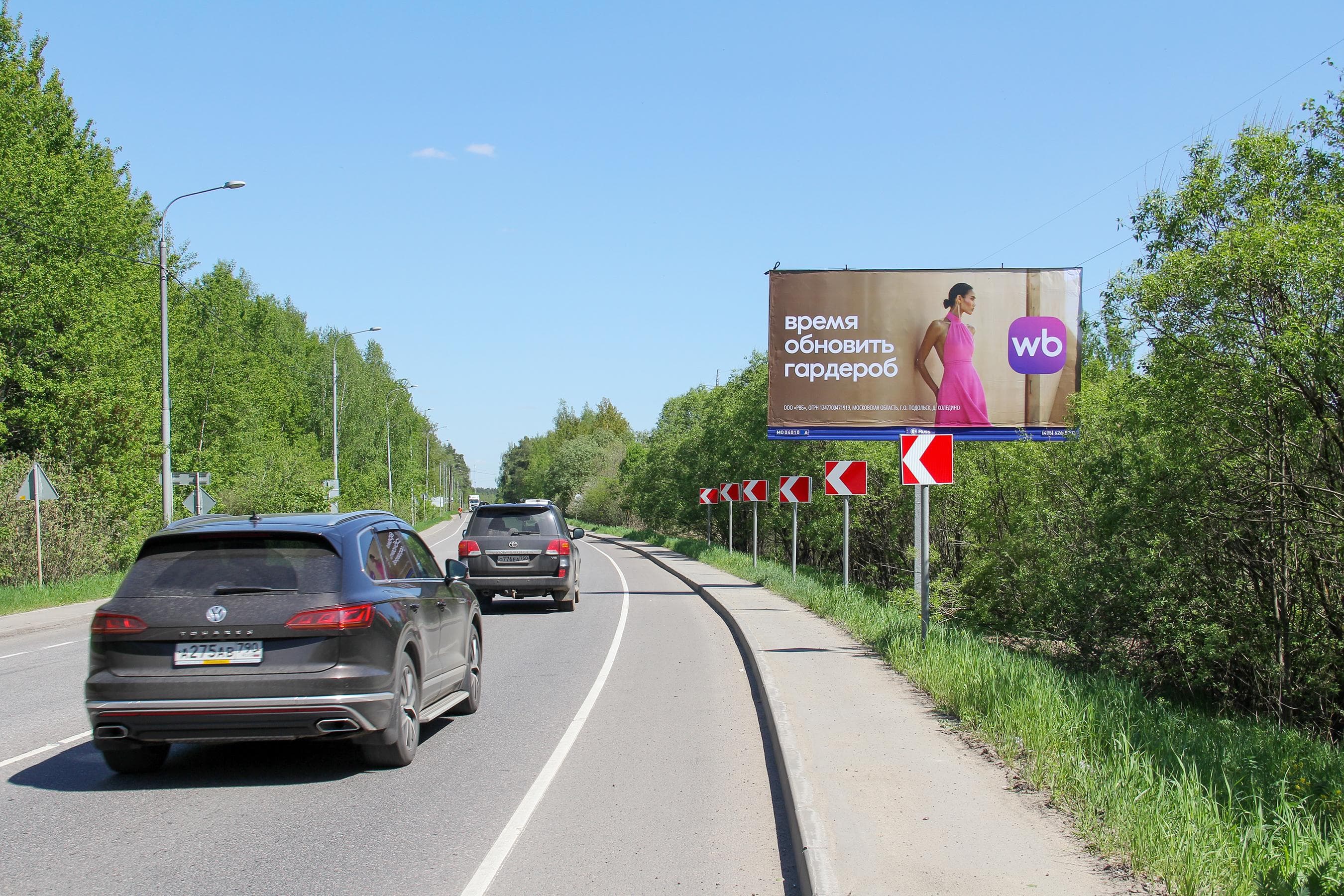 Лосино-Петровский а/д (46К-7200), 2,8 км, Богородский г.о., д. Пешково, сторона А Ногинск. Лосино-Петровский а/д (46К-7200), 2,8 км, Богородский г.о., д. Пешково, сторона А