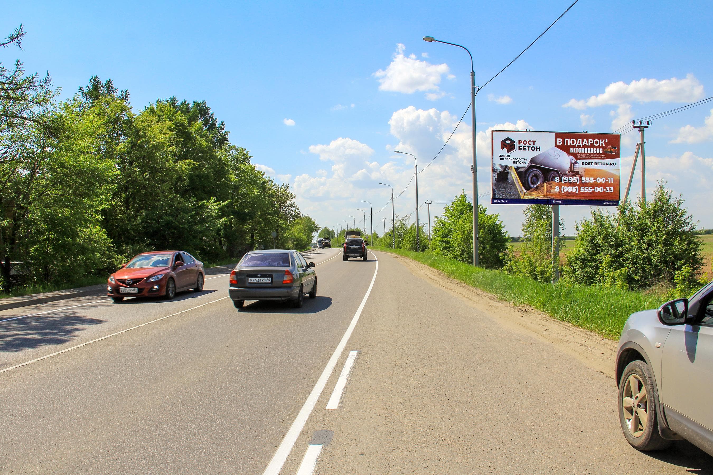 Лосино-Петровский а/д (46К-7200), 4,78 км, Богородский г.о., д. Березовый Мостик, сторона А Ногинск. Лосино-Петровский а/д (46К-7200), 4,78 км, Богородский г.о., д. Березовый Мостик, сторона А