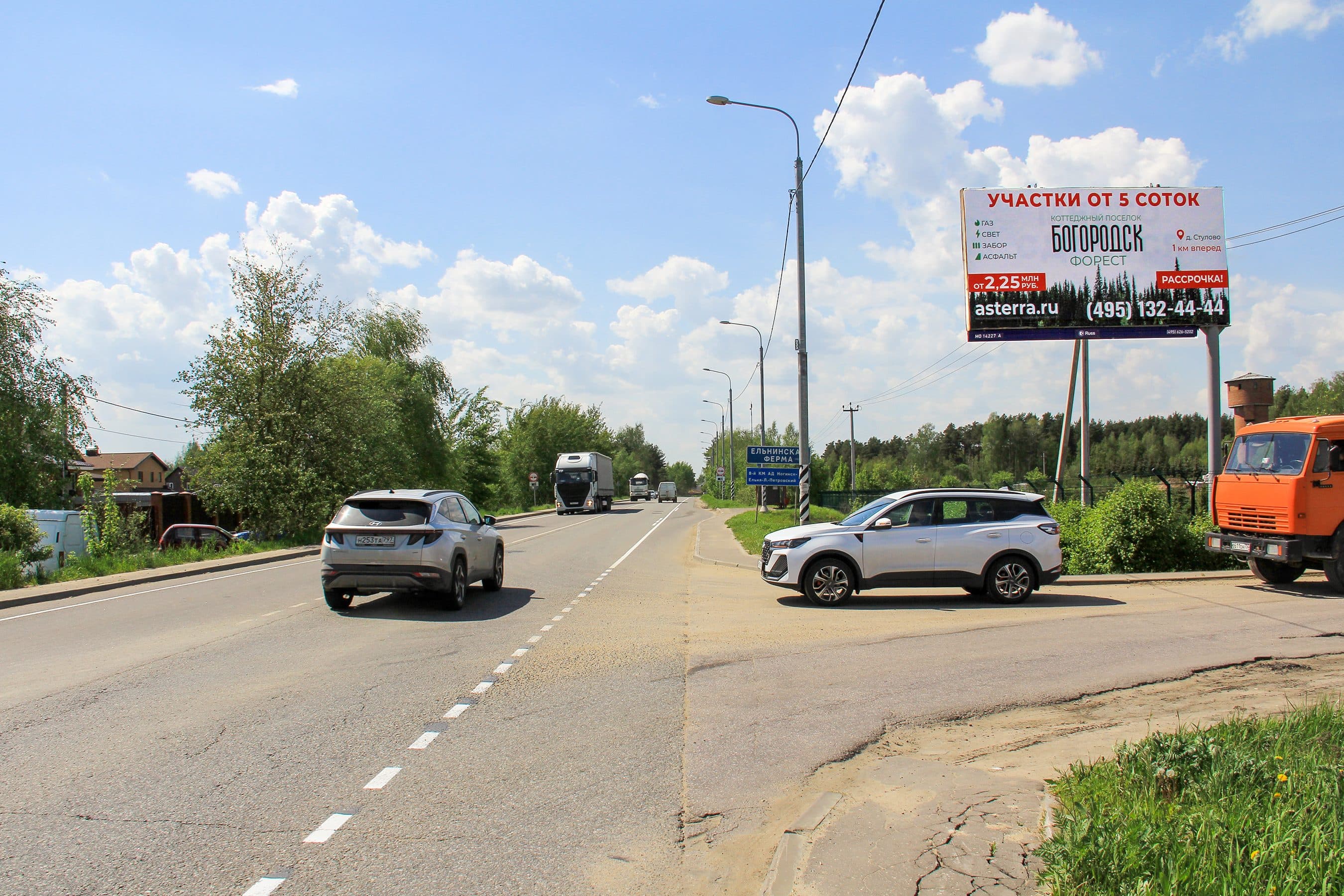 Лосино-Петровский а/д (46К-7200), 8 км, Богородский г.о., д. Ельня, сторона А Ногинск. Лосино-Петровский а/д (46К-7200), 8 км, Богородский г.о., д. Ельня, сторона А