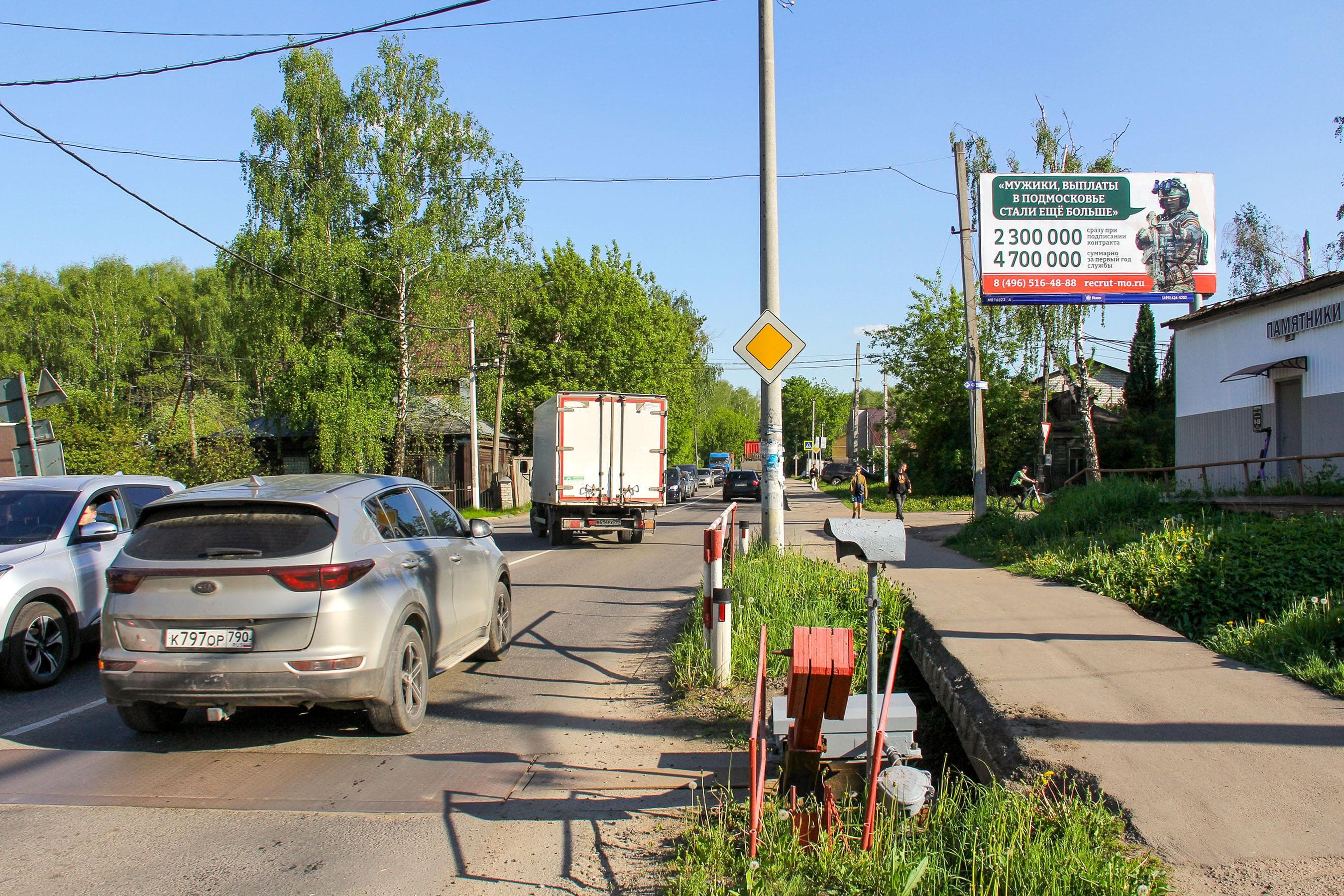 Песочный пер., 120 м после Х с ул. Комсомольская, сторона А Ногинск. Песочный пер., 120 м после Х с ул. Комсомольская, сторона А