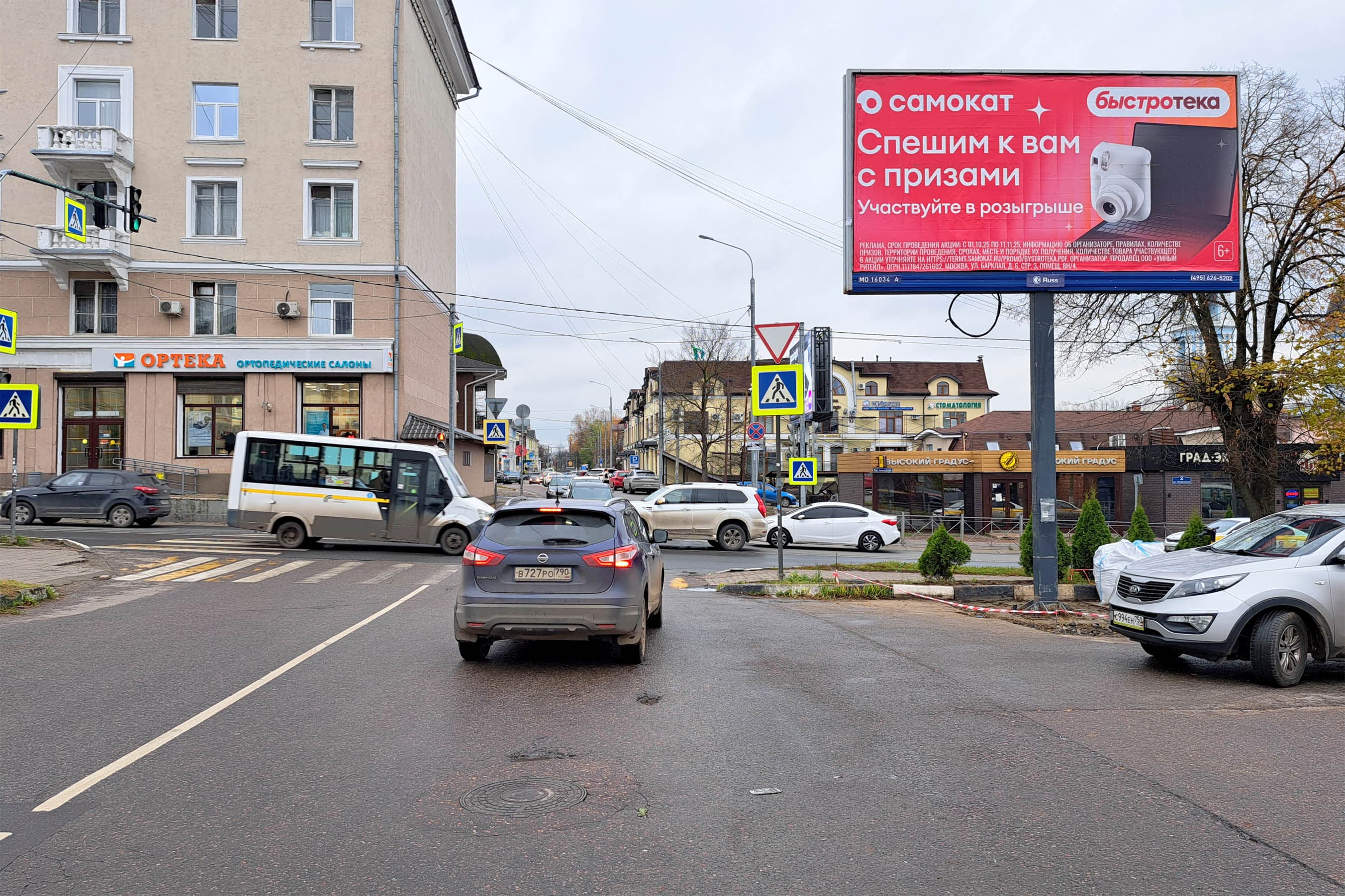 Рогожская ул., четная сторона, Х с ул. Патриаршая, (светофор), сторона А Ногинск. Рогожская ул., четная сторона, Х с ул. Патриаршая, (светофор), сторона А