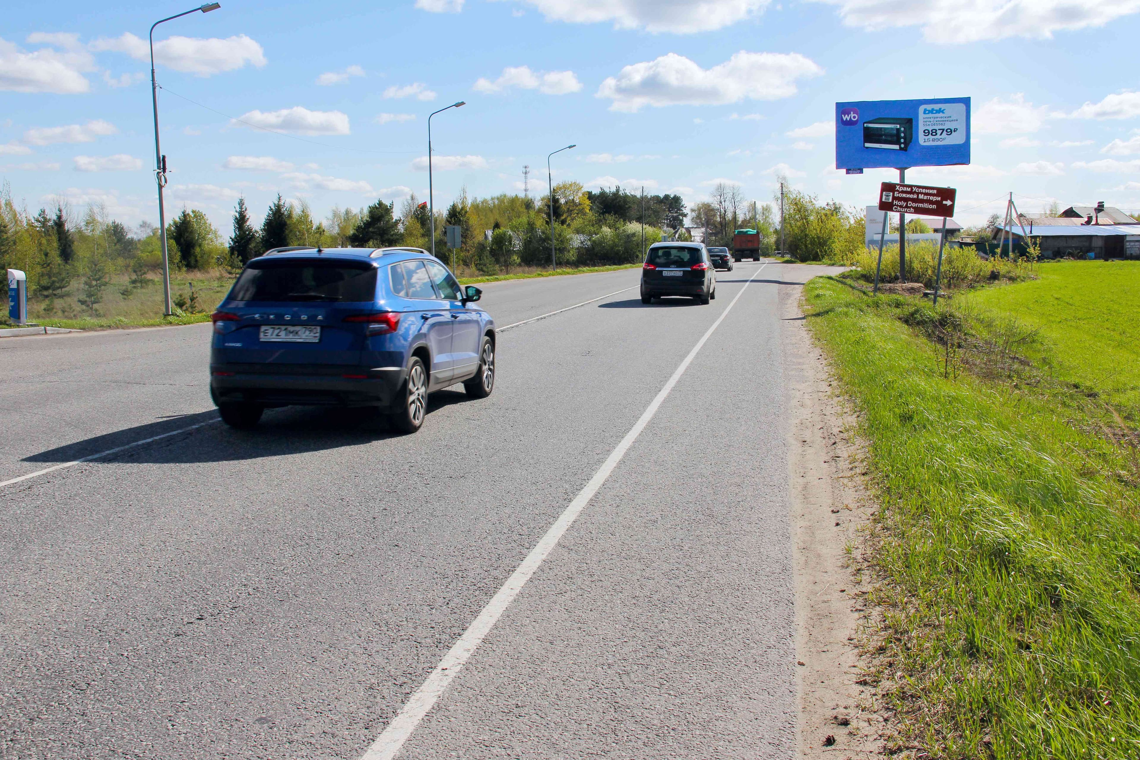 shit 3x6 Реклама 3x6 по адресу Ногинский р-н 0 км + 650 м от перекрестка а/д Ногинск - Боровково - Стромынь - Крест, в сторону д. Мелёжа (лево)