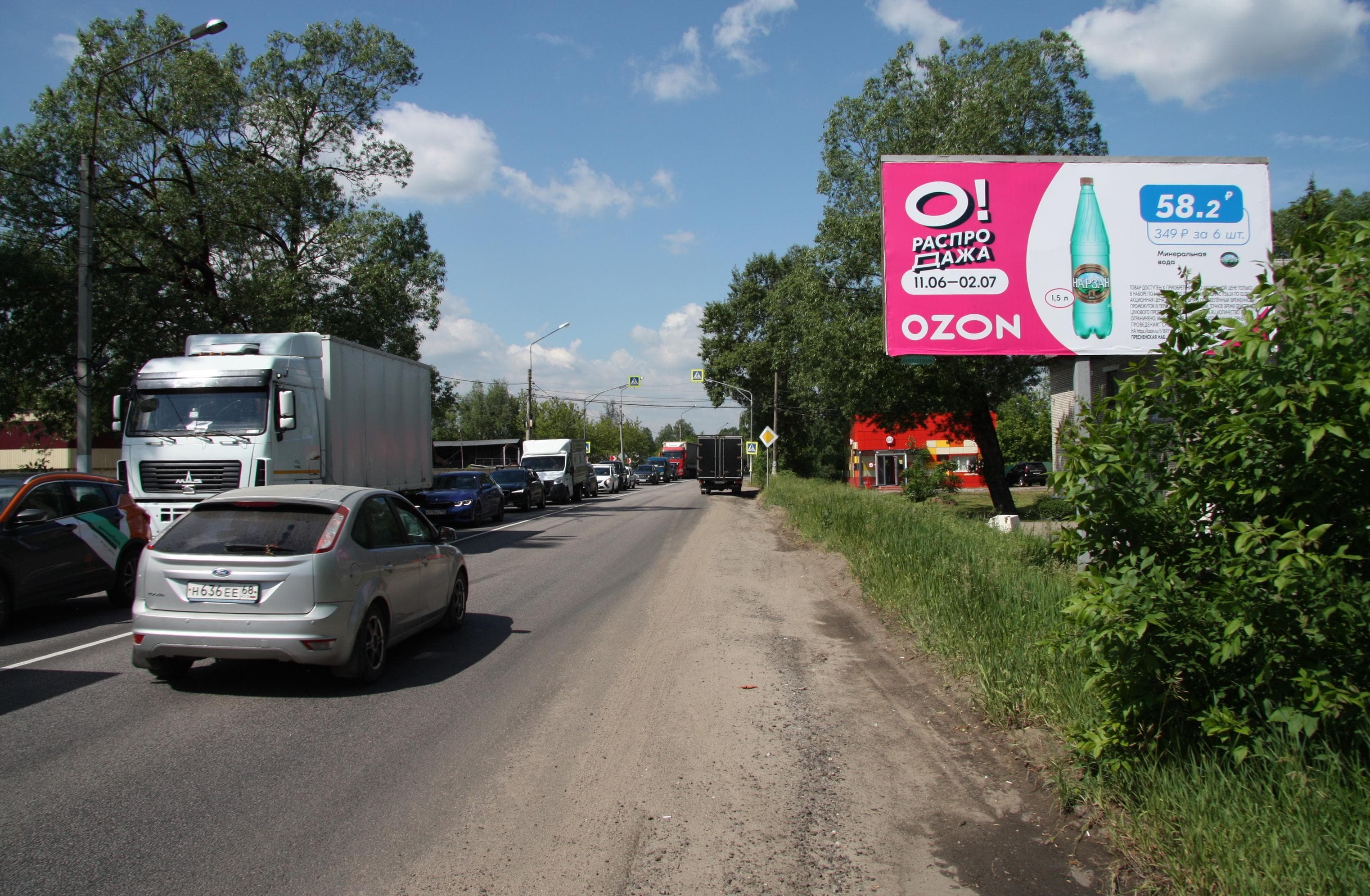Ногинский р-н, п. Воровского, ул. Воровского (Носовихинское шоссе), 32 км + 700 м (лево), сторона А Московская область. Ногинский р-н, п. Воровского, ул. Воровского (Носовихинское шоссе), 32 км + 700 м (лево), сторона А
