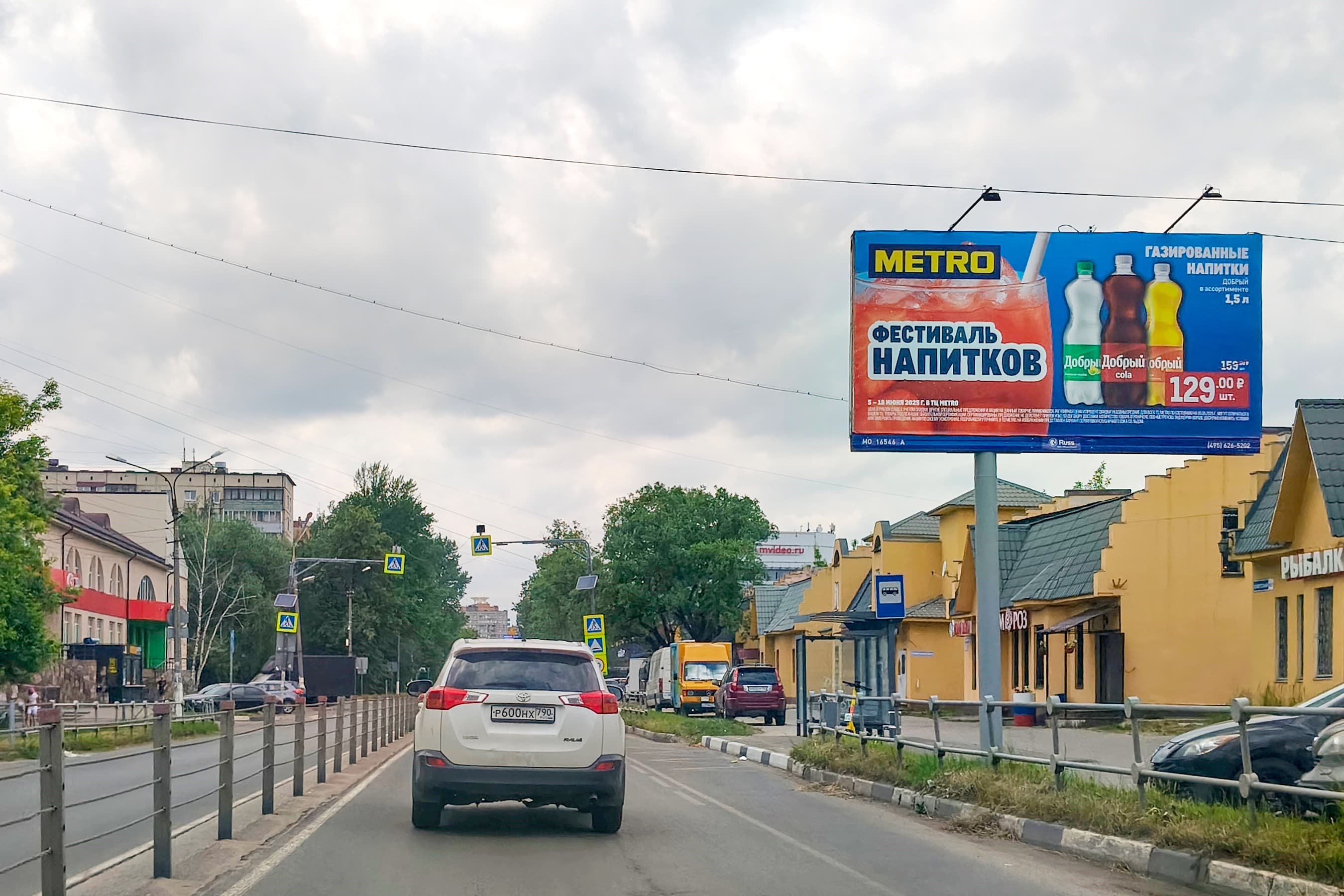 Носовихинское шоссе, 11,4 км от МКАД, Балашиха, Советская ул. 45, сторона А Московская область. Носовихинское шоссе, 11,4 км от МКАД, Балашиха, Советская ул. 45, сторона А