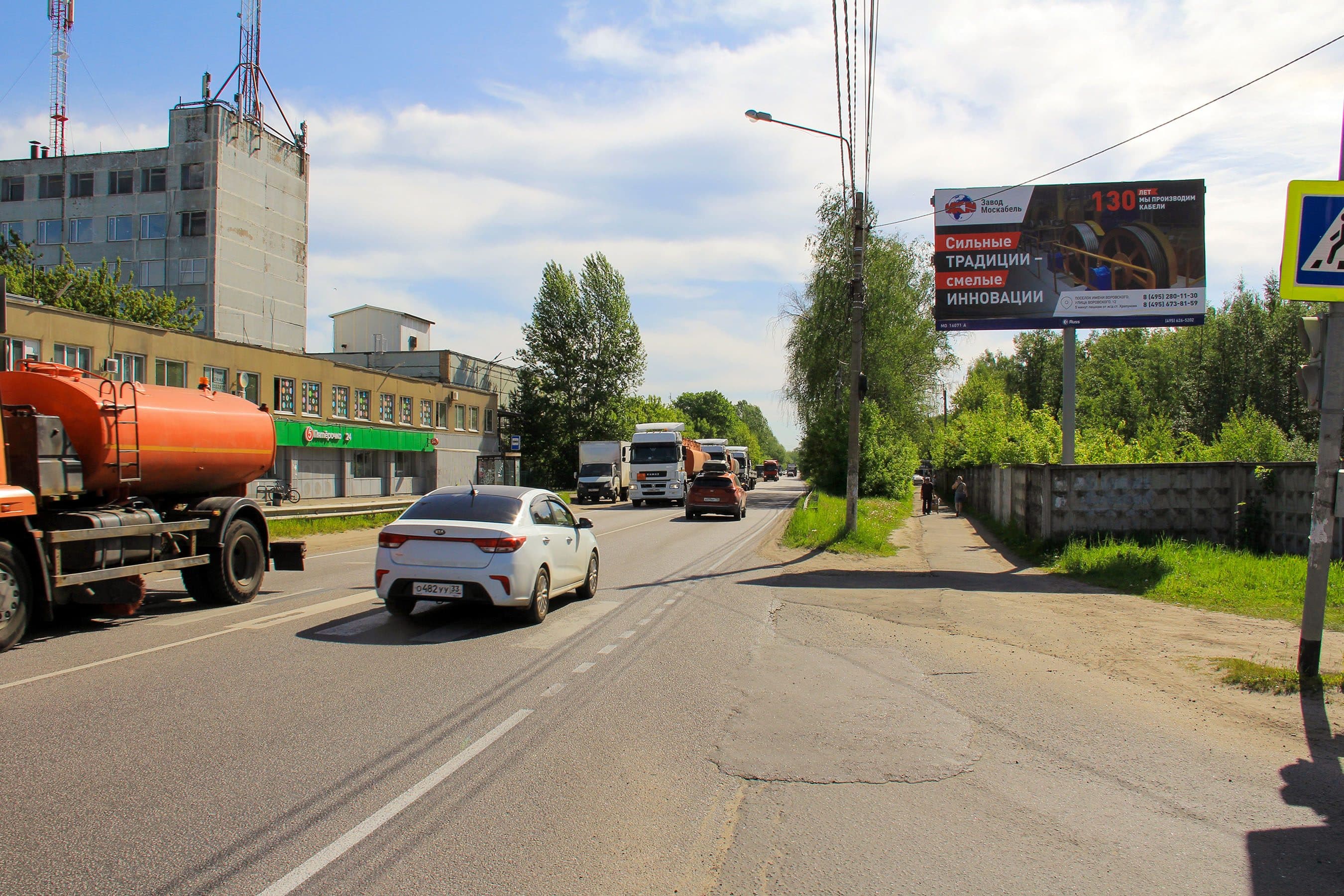 Носовихинское шоссе, 32,6 км от МКАД, Богородский г.о., пгт. им. Воровского, Воровского ул. 11, сторона А Московская область. Носовихинское шоссе, 32,6 км от МКАД, Богородский г.о., пгт. им. Воровского, Воровского ул. 11, сторона А