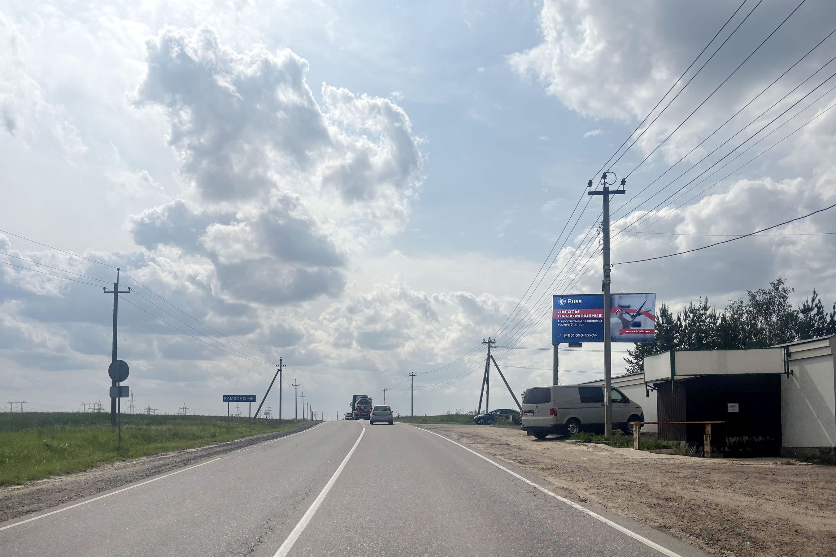 Новленское - Домодедовское а/д (46К-4230), 3,3 км, Домодедово г.о., сторона А Московская область. Новленское - Домодедовское а/д (46К-4230), 3,3 км, Домодедово г.о., сторона А
