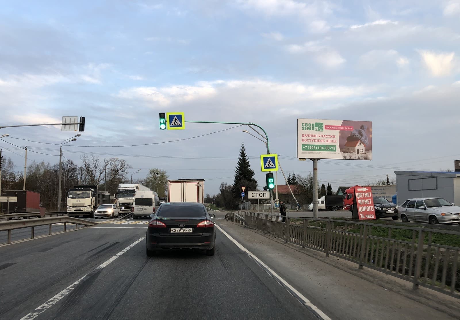 Новорязанское ш., 84км+600м право (д. Степанщино, ул. Центральная, д. 48), сторона А Московская область. Новорязанское ш., 84км+600м право (д. Степанщино, ул. Центральная, д. 48), сторона А
