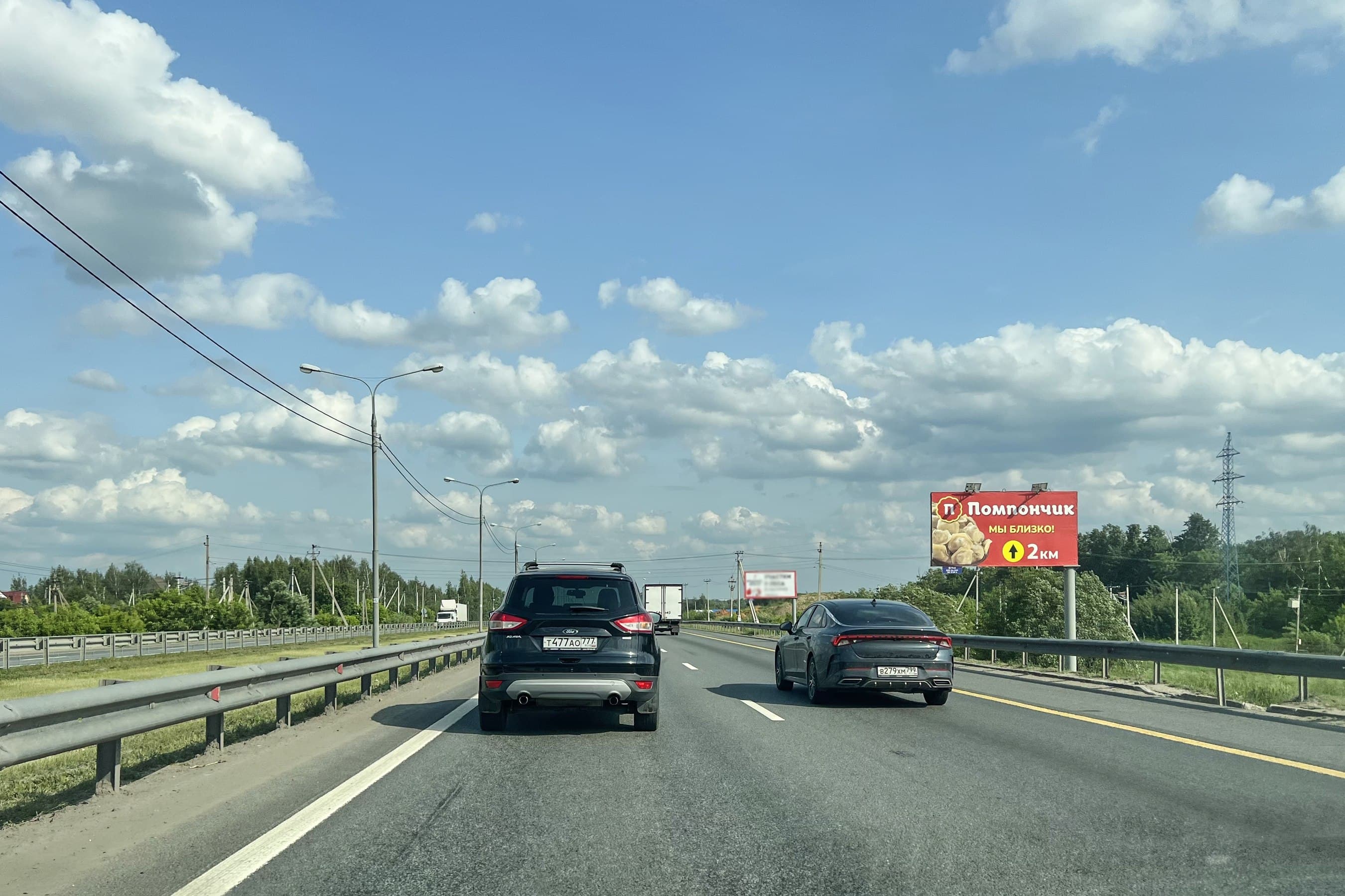Новорязанское шоссе, 23,5 км от МКАД, Раменский м.о., с. Михайловская Слобода, сторона А Московская область. Новорязанское шоссе, 23,5 км от МКАД, Раменский м.о., с. Михайловская Слобода, сторона А