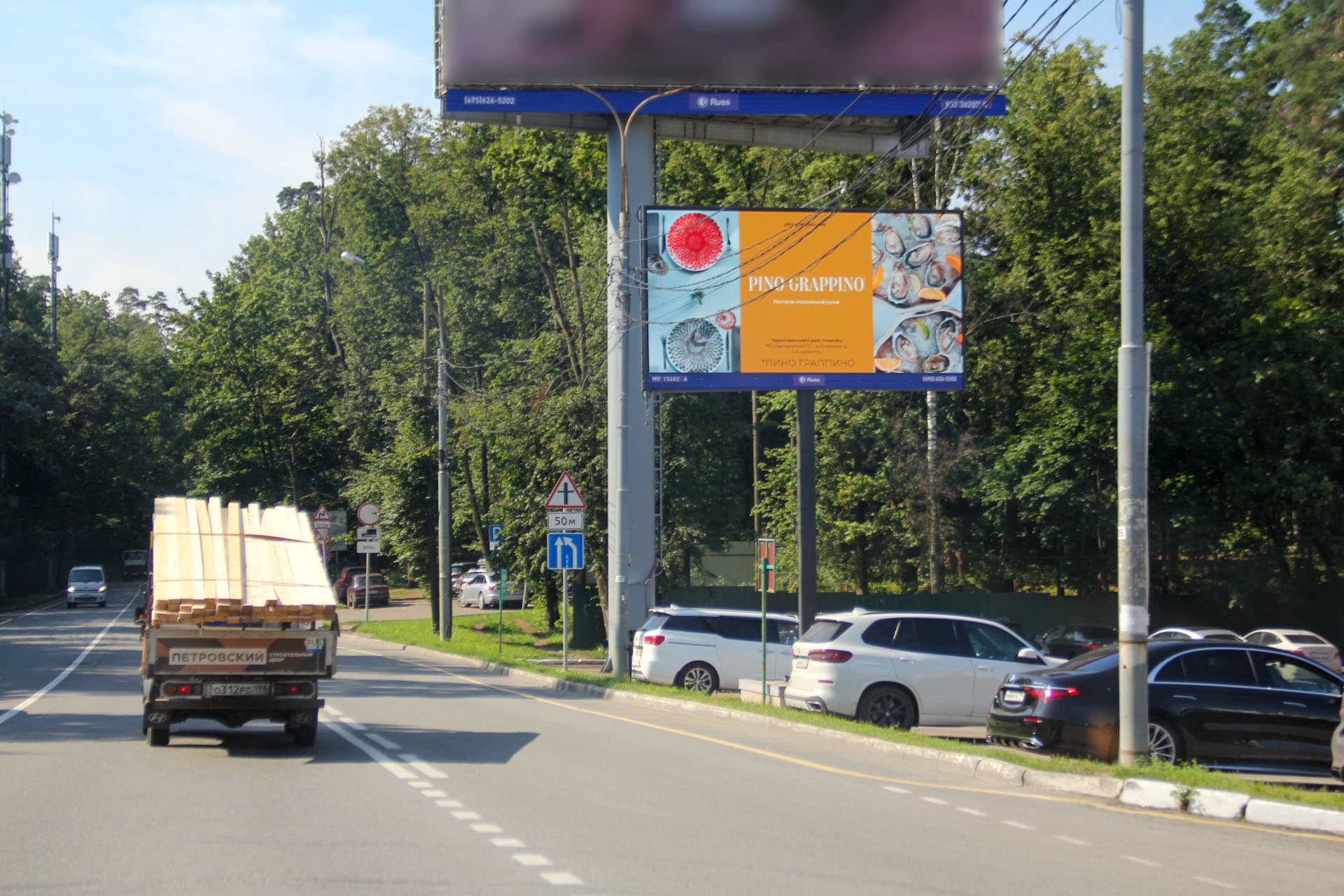Одинцовский г.о., д. Жуковка, Ильинский подъезд ул. с1 (Ильинское шоссе, подъезд к Рублево-Успенскому шоссе, 1,6 км), (светофор), сторона А1 Московская область. Одинцовский г.о., д. Жуковка, Ильинский подъезд ул. с1 (Ильинское шоссе, подъезд к Рублево-Успенскому шоссе, 1,6 км), (светофор), сторона А1