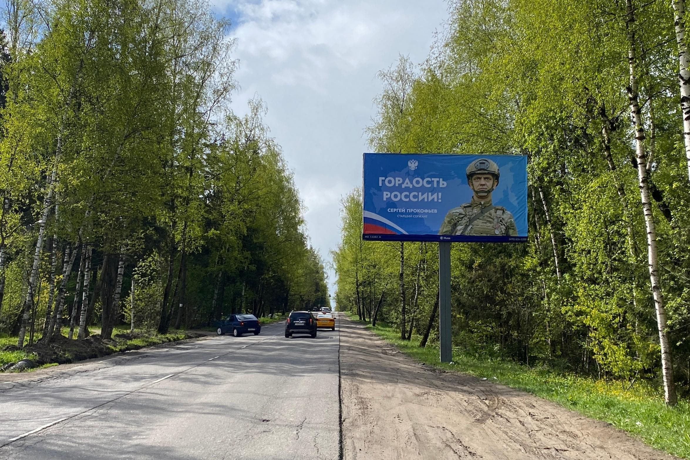 Одинцовский г.о., с. Жаворонки, Крекшинское ш., 2.1 км от Минского ш. (М-1 "Белорусь"), сторона А Московская область. Одинцовский г.о., с. Жаворонки, Крекшинское ш., 2.1 км от Минского ш. (М-1 "Белорусь"), сторона А