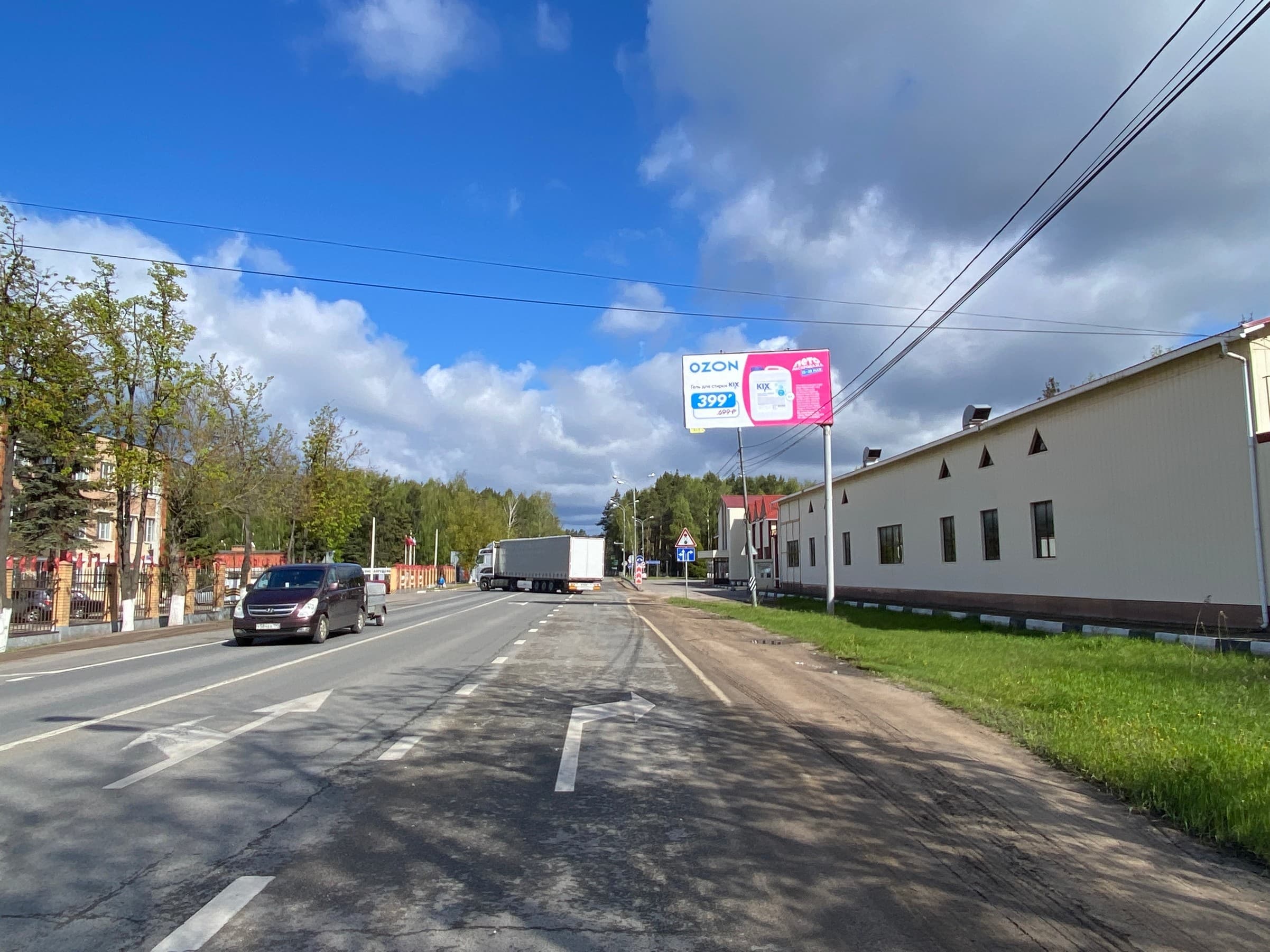 Одинцовский район, пос. Летний Отдых, Звенигородское ш., д. 2А, сторона А Московская область. Одинцовский район, пос. Летний Отдых, Звенигородское ш., д. 2А, сторона А