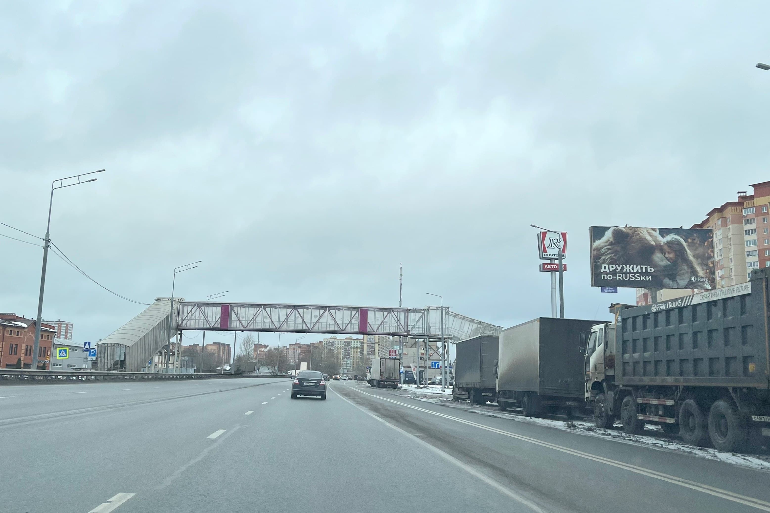 shit 3x6 Реклама 3x6 по адресу Островцы д. через дорогу напротив д. 49 по ул. Молодёжная