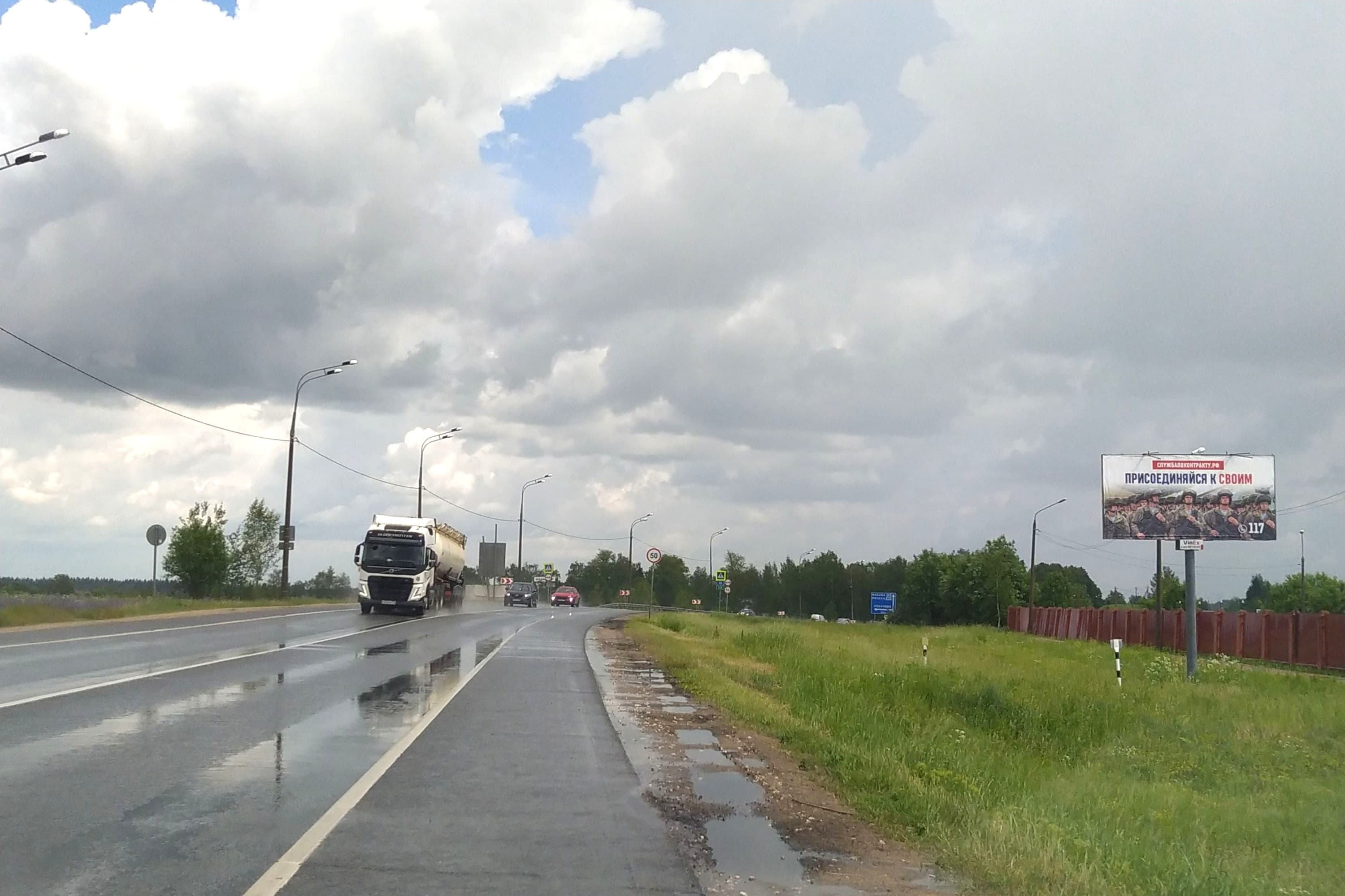 п. Шаховская, Рижское шоссе, с3А, №775A, сторона А Московская область. п. Шаховская, Рижское шоссе, с3А, №775A, сторона А