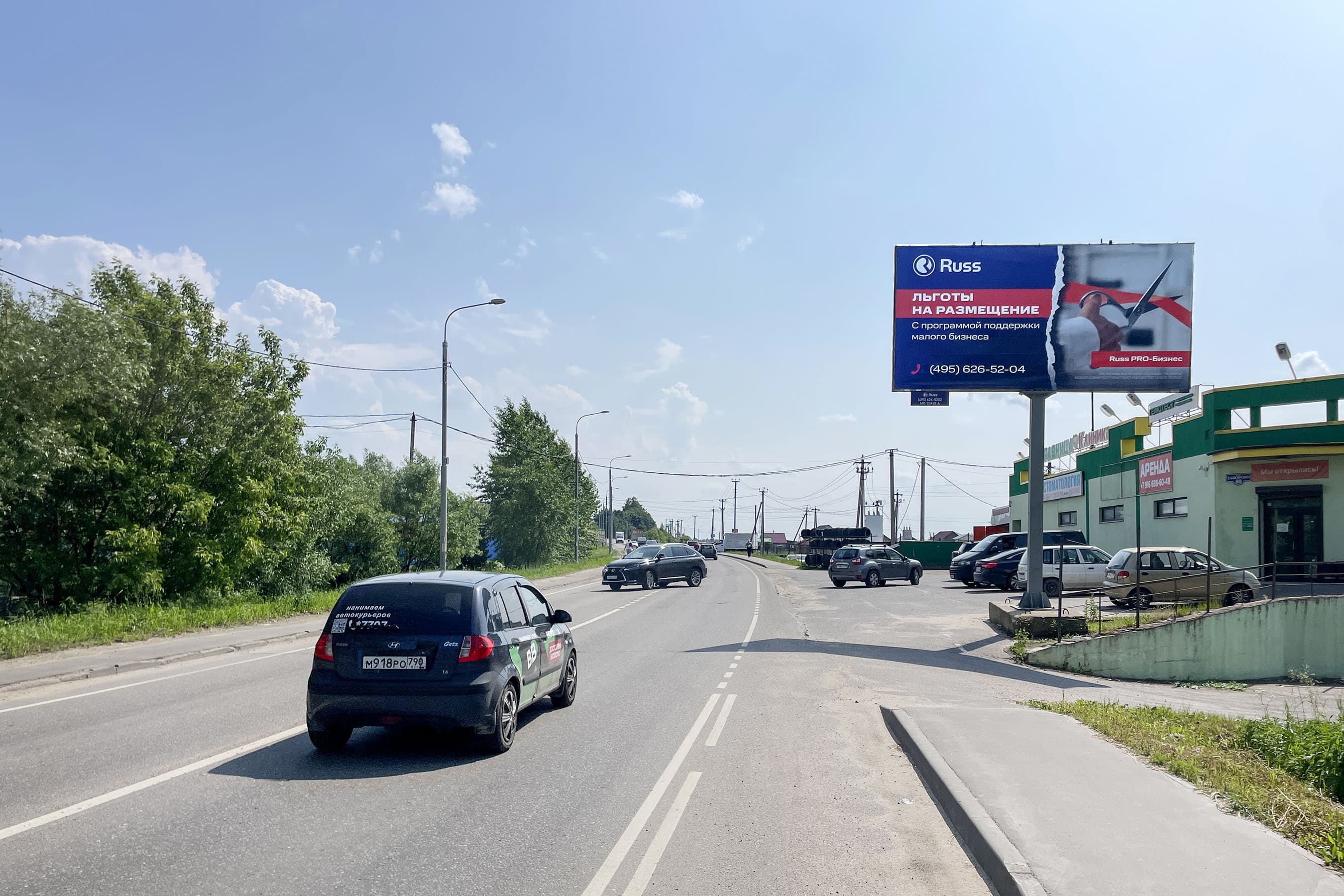 Панино - Малино а/д (46К-5041), Раменский м.о., с. Заворово 80, сторона А Московская область. Панино - Малино а/д (46К-5041), Раменский м.о., с. Заворово 80, сторона А